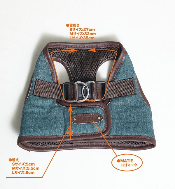 LOWELL things「MATIE/ハーネス(S/M/L)【Direction by 有末麻祐子】」|その他|