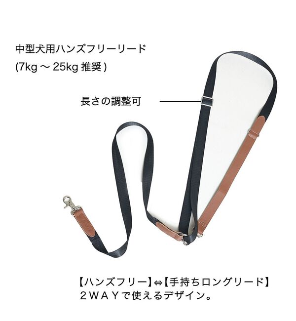 LOWELL things「MATIE/中型犬/ロング/ハンズフリーリード【Direction by 有末」|その他|