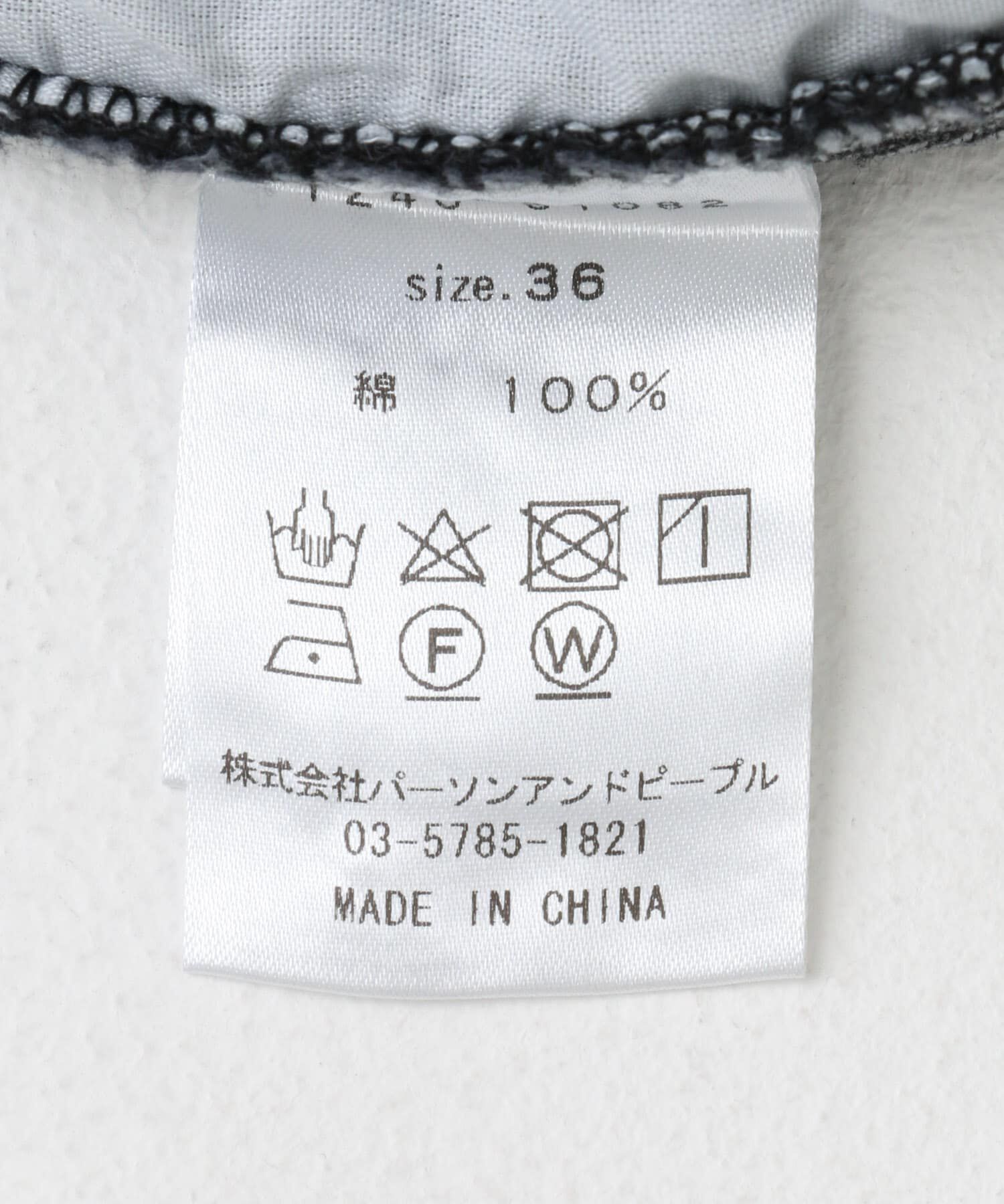 URBAN RESEARCH ROSSO「YENN　CURVED SEAM DENIM PANTS」|デニム|