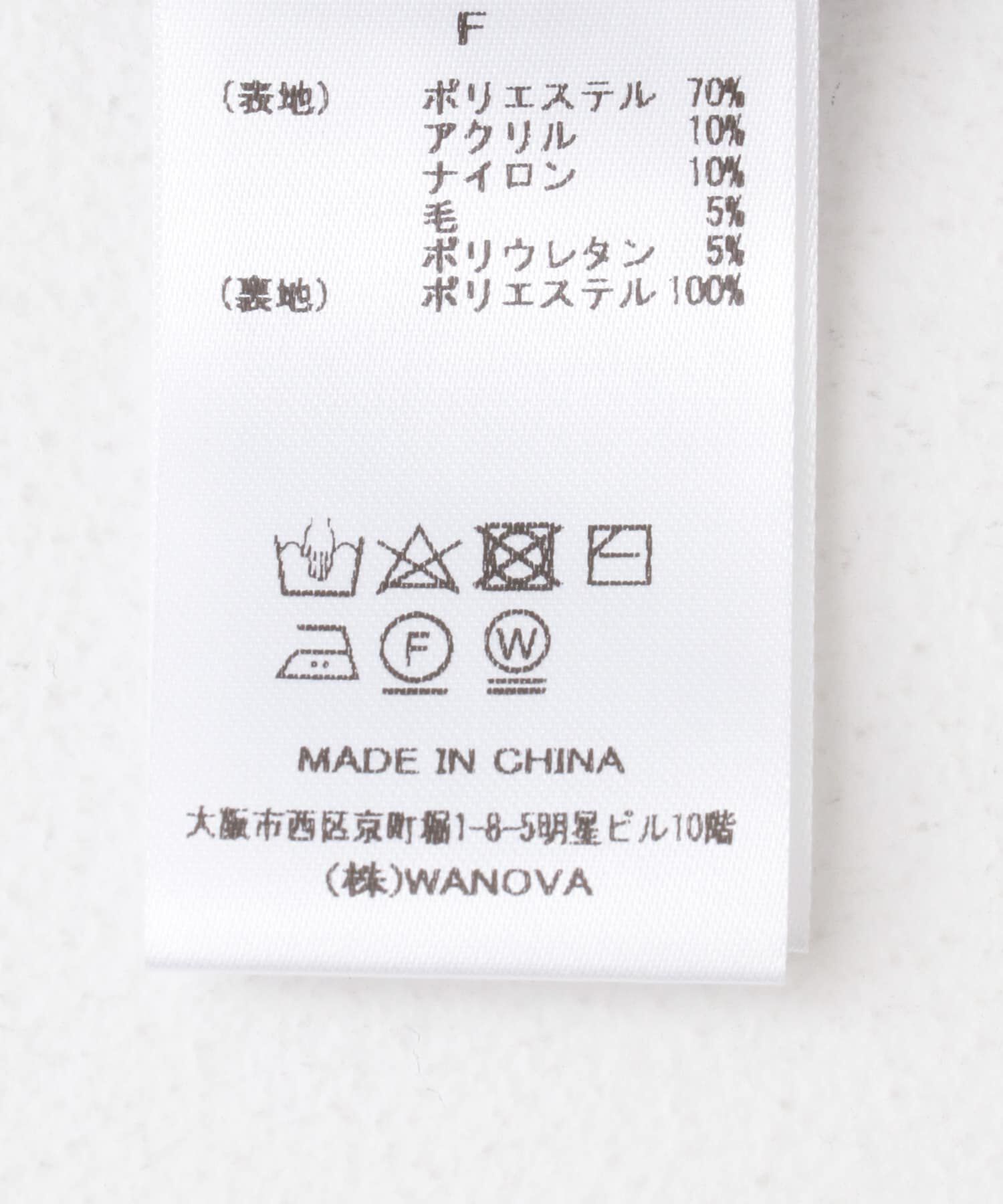 URBAN RESEARCH ROSSO「TORRAZZO DONNA　ラメミックスタイトスカート」|スカート|