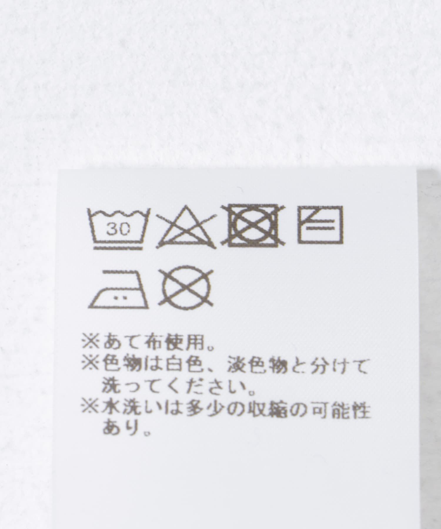 URBAN RESEARCH「RITA ROW　DURAZNO SKIRT」|スカート|