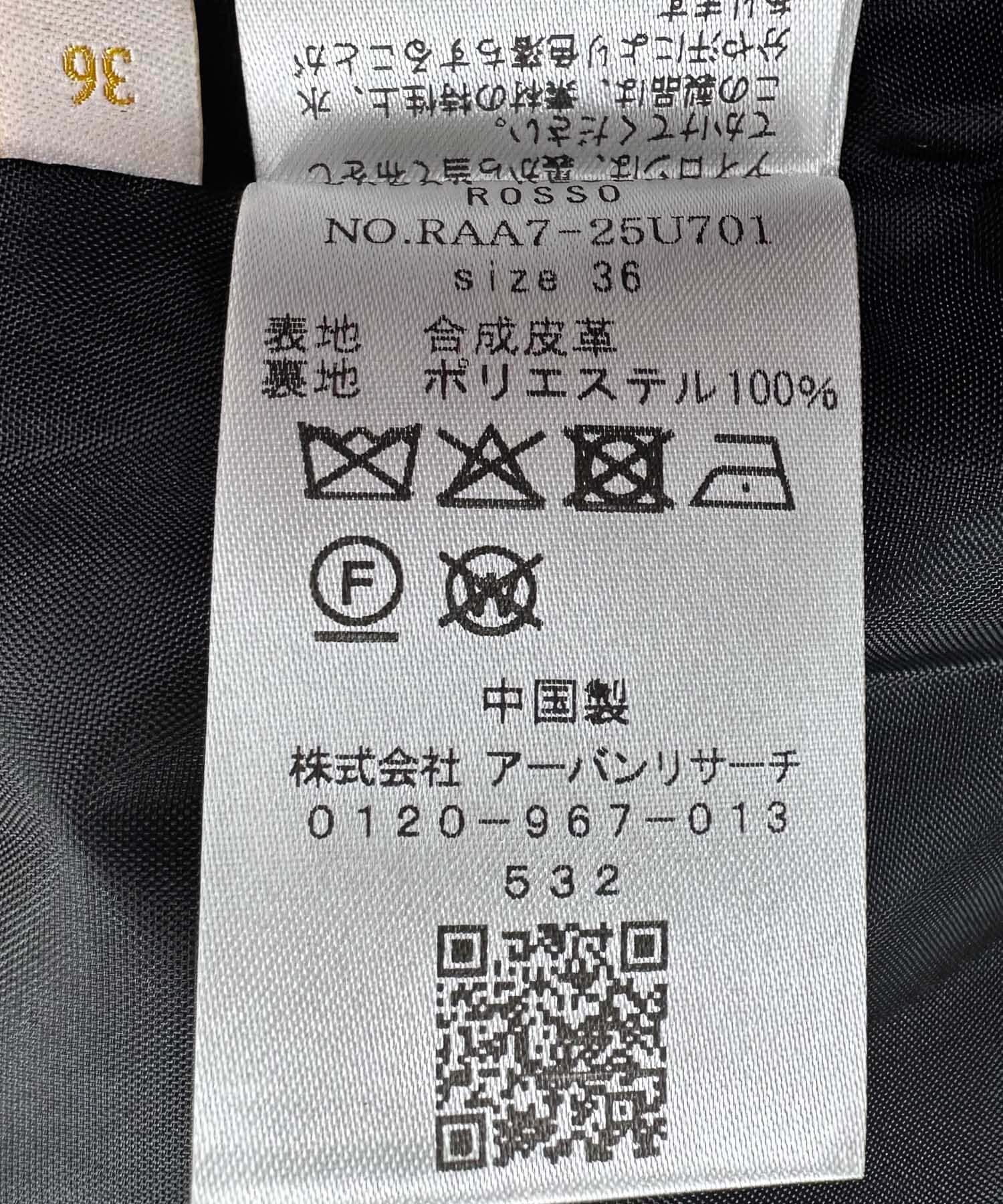 URBAN RESEARCH ROSSO「F by ROSSO　タックボリュームスカート」|スカート|