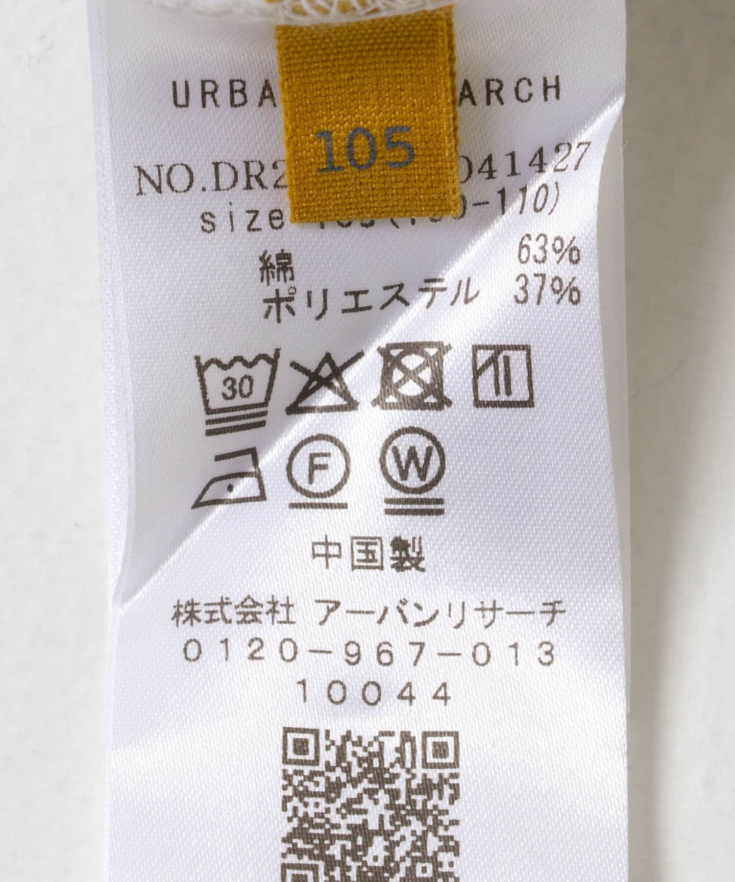 URBAN RESEARCH DOORS「『親子リンク』ダンボールニットパンツ(KIDS)」|その他|