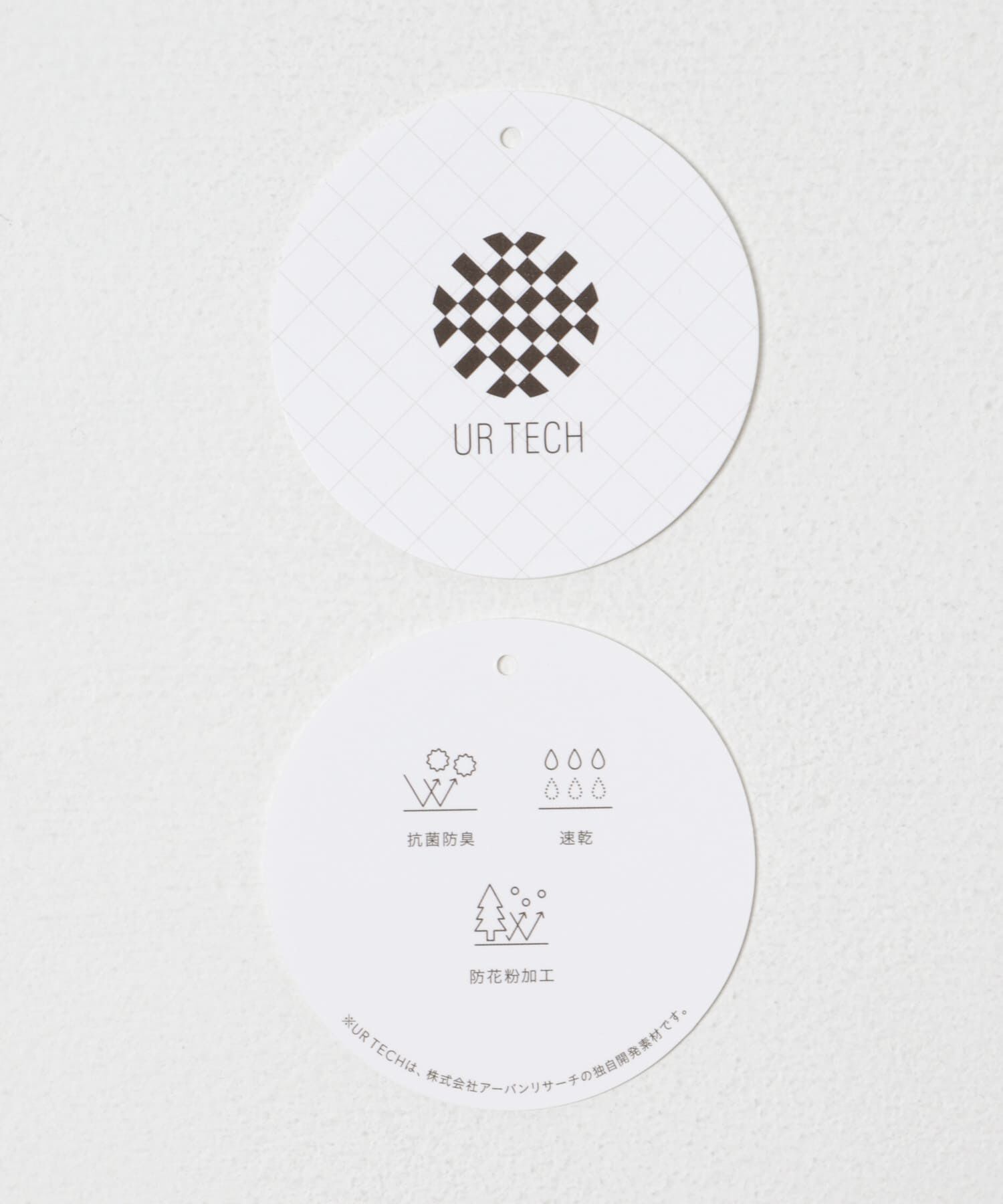 URBAN RESEARCH ROSSO「『WEB限定』『UR TECH』オーバーZIPパーカー」|パーカー|