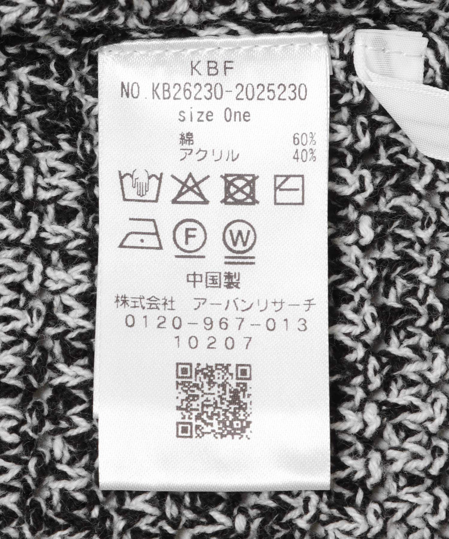  「コンパクトメランジニット」|ニット・セーター|