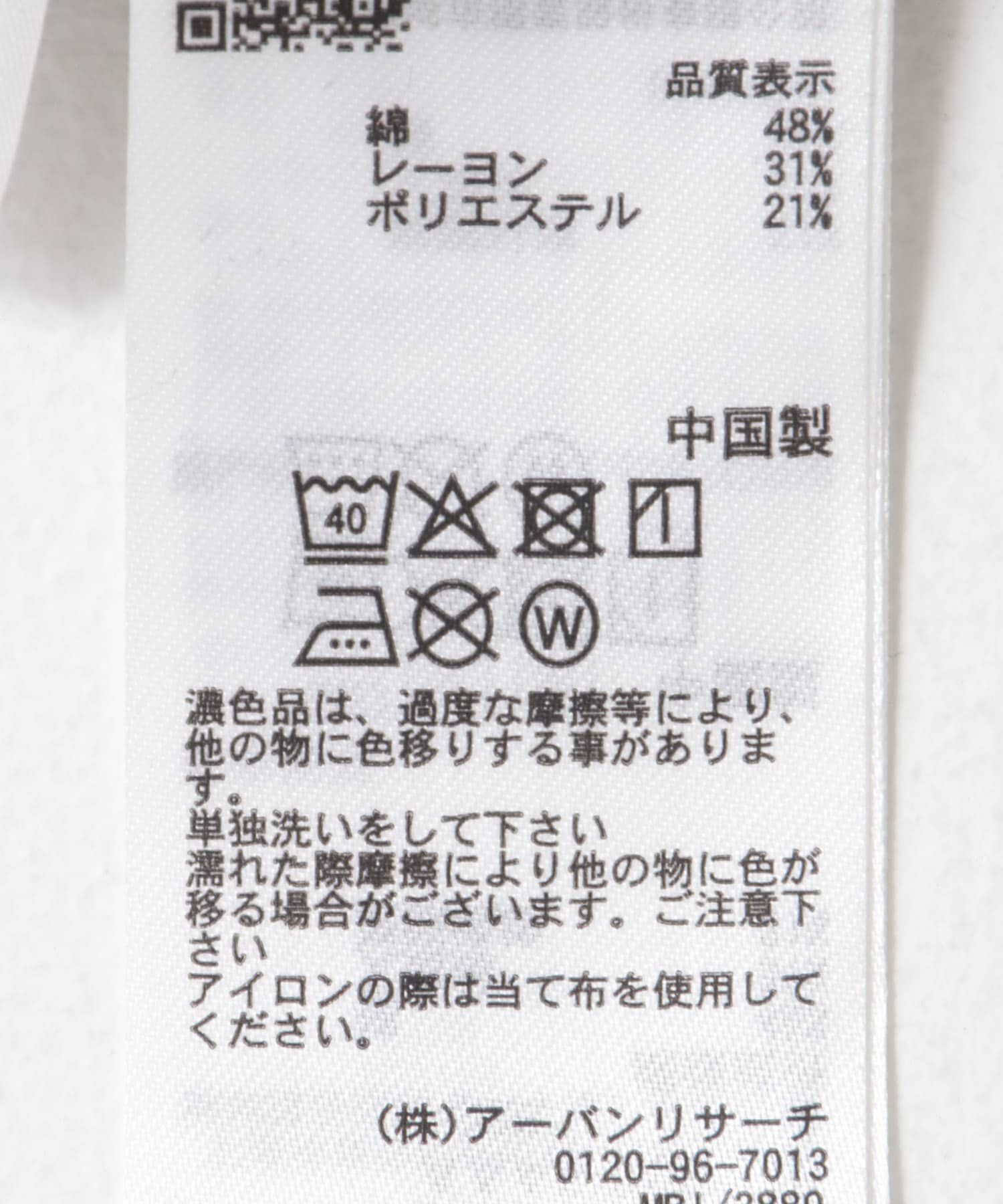 SENSE OF PLACE by URBAN RESEARCH「アシメベルトデニムスカート」|スカート|