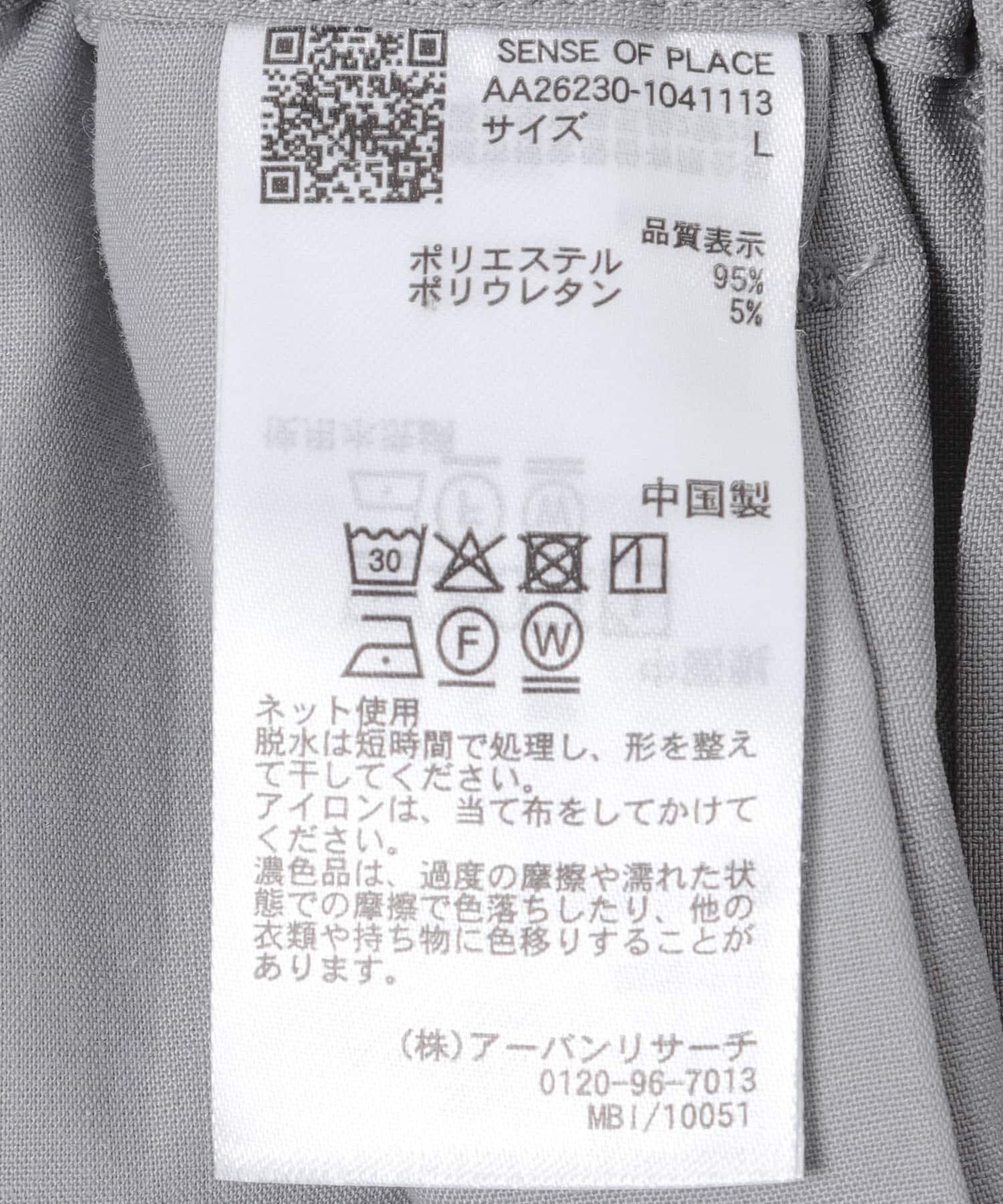 SENSE OF PLACE by URBAN RESEARCH「『イージーケア/速乾』サマー2タックワイドテーパードパンツ」|その他|