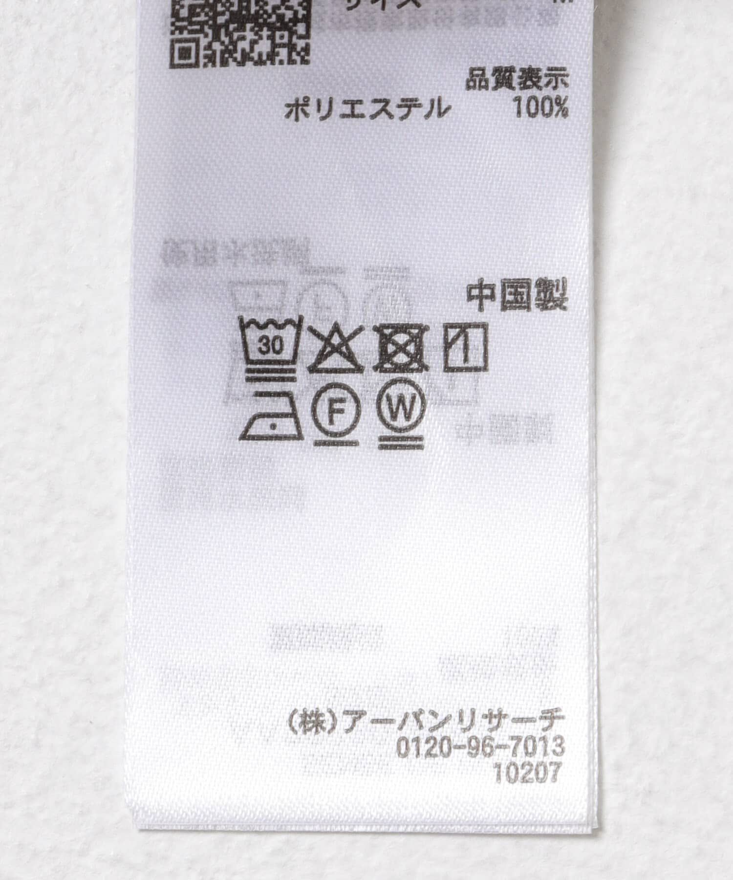 SENSE OF PLACE by URBAN RESEARCH「ボックスプリーツスカート」|スカート|