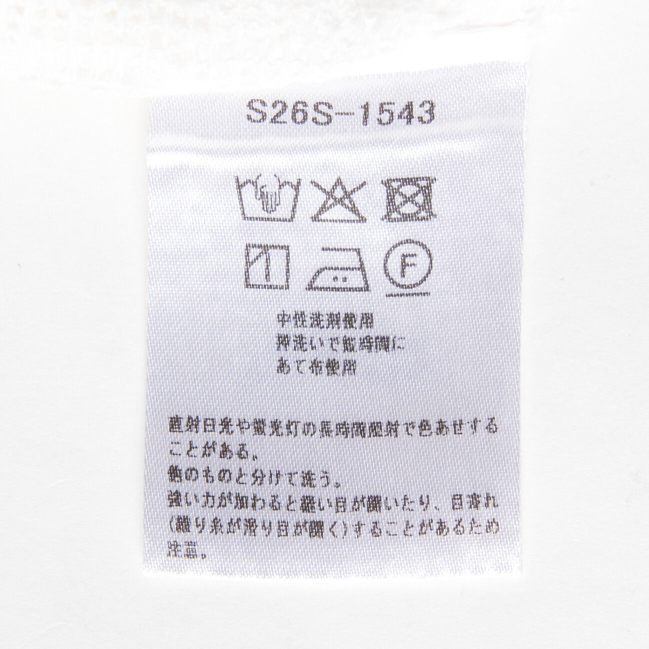  「normment COTTON LACE BUTTON SHIRT」|シャツ・ブラウス|