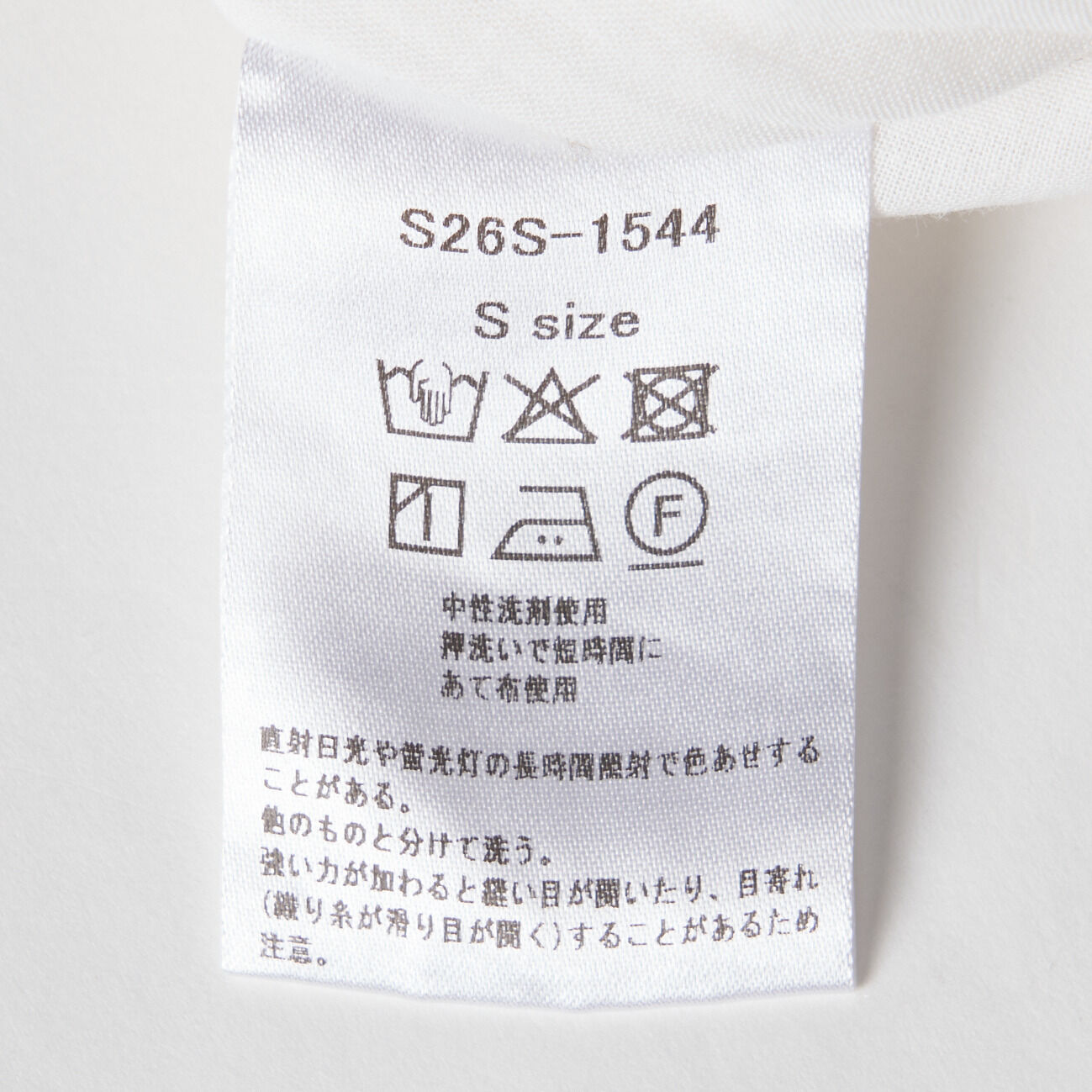  「normment COTTON LACE EASY PANTS」|チノ|