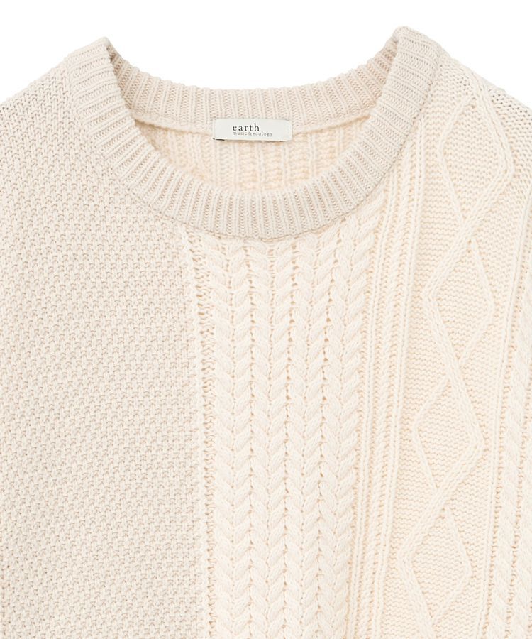 earth music&ecology「アンチピリングC/Aパッチワークケーブルニット」|ニット・セーター|