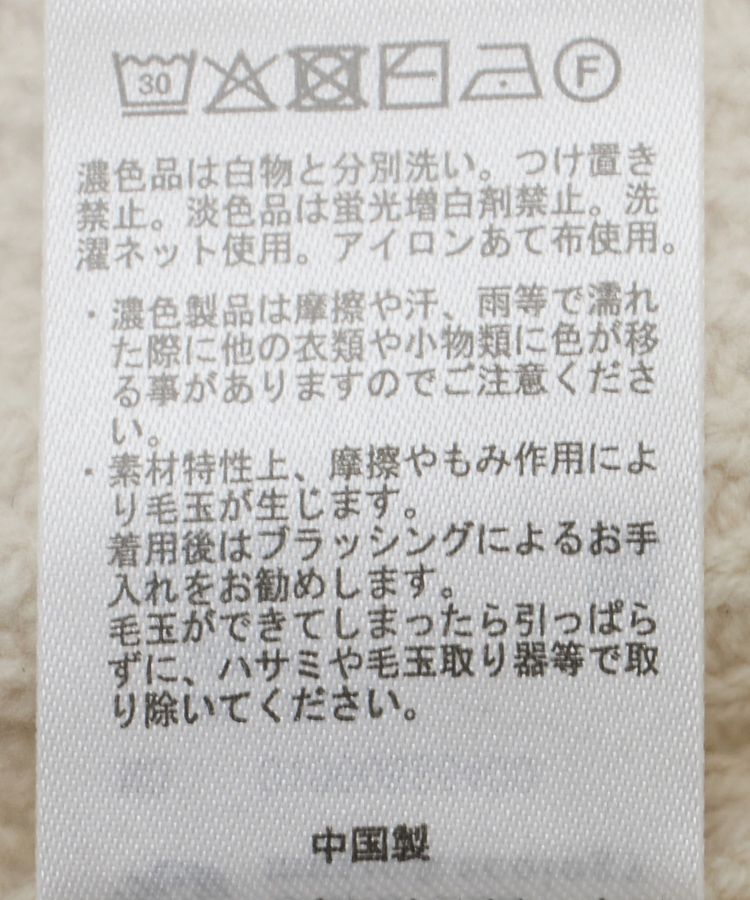 earth music&ecology「アンチピリングC/Aパッチワークケーブルニット」|ニット・セーター|