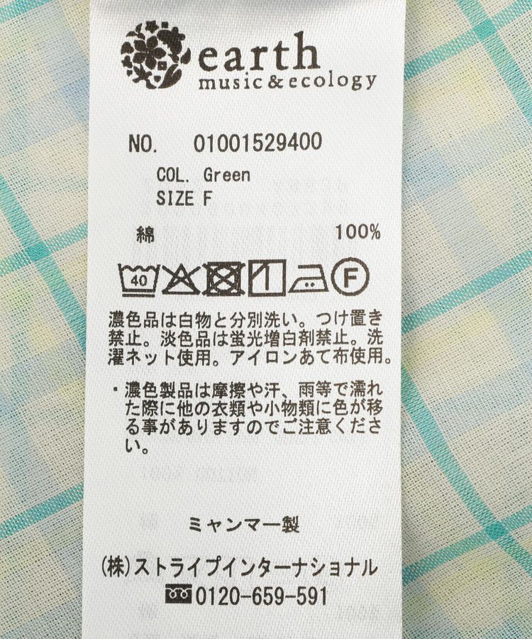 earth music&ecology「SET2点エプロンライクビスチェ＋シャツ」|シャツ・ブラウス|