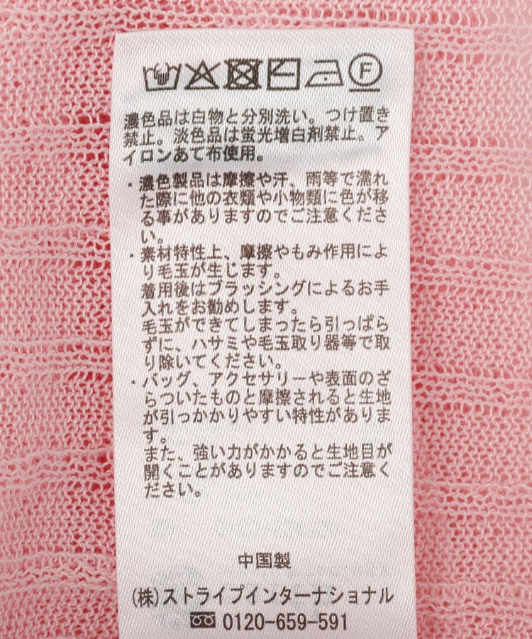 earth music&ecology「シアーリブカーディガン」|カーディガン|