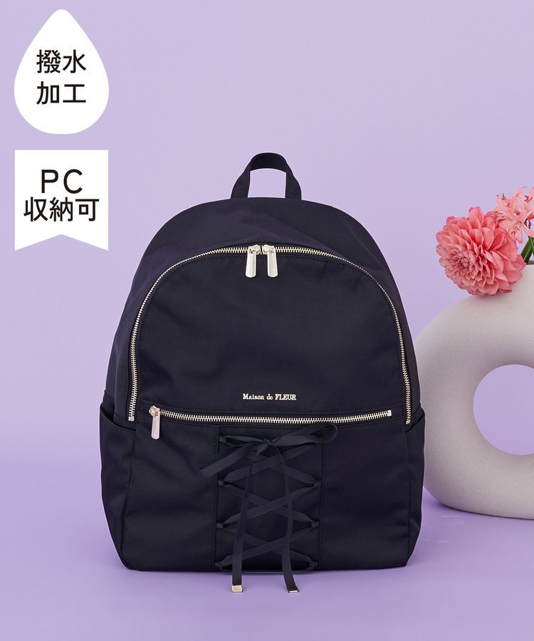 Maison de FLEUR「【撥水加工/19L】レースアップリボンリュック」|リュック|ブラック