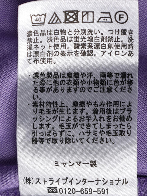 Green Parks「冷っとすずやか　バックカシュクールチュニック」|チュニック|