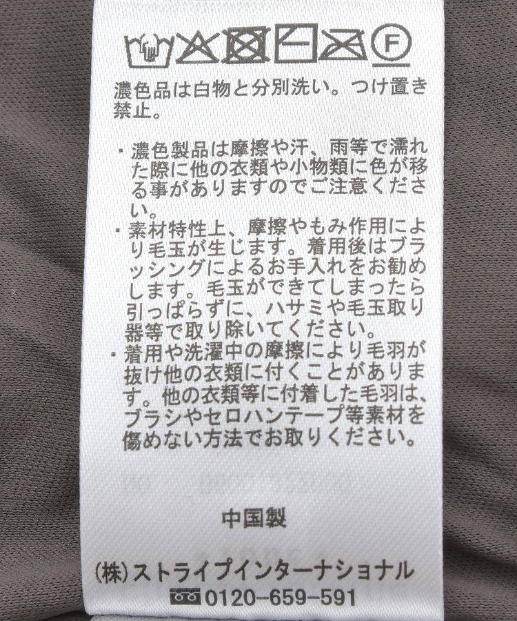 Green Parks「シャギーニットスカート」|タイト|