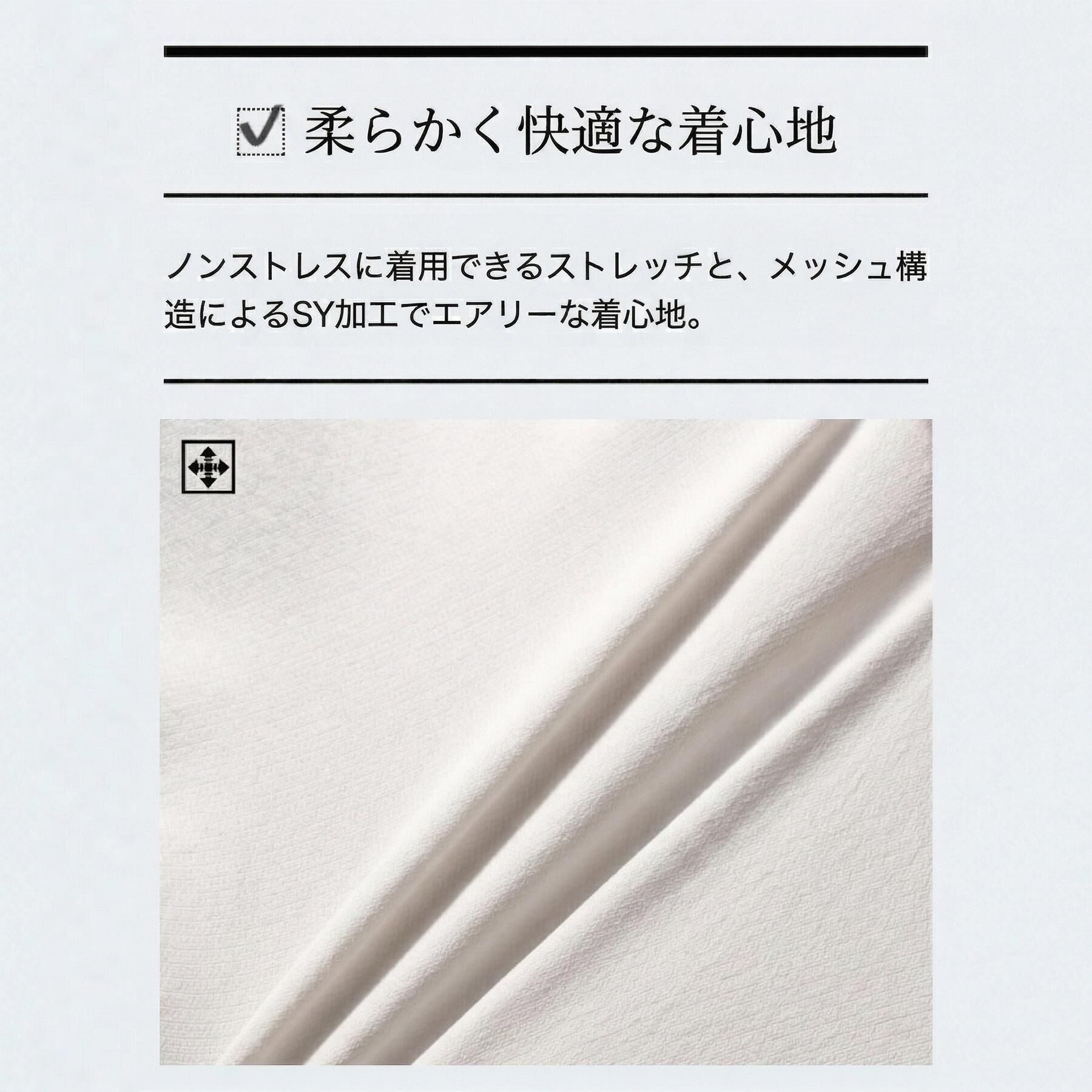 TAKEO KIKUCHI「【撥水・洗える・シワになりにくい】 リランチェ（R） シャツ」|シャツ・ブラウス|
