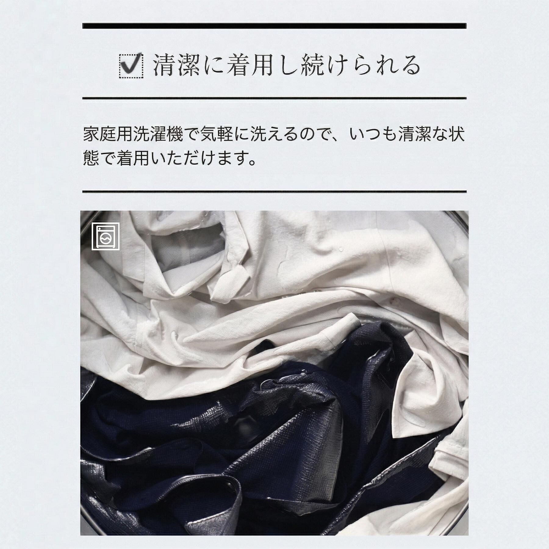 TAKEO KIKUCHI「【撥水・洗える・シワになりにくい】 リランチェ（R） シャツ」|シャツ・ブラウス|