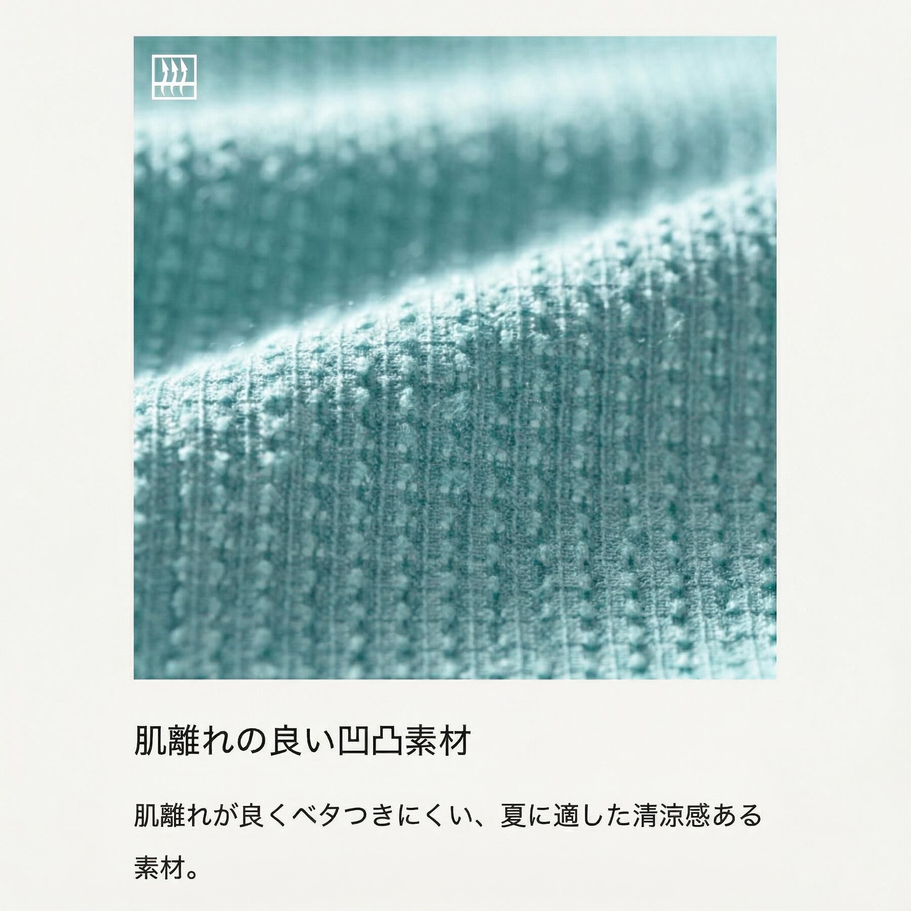 TAKEO KIKUCHI「【通気性】トリコットサッカー 7分袖シャツ」|シャツ・ブラウス|