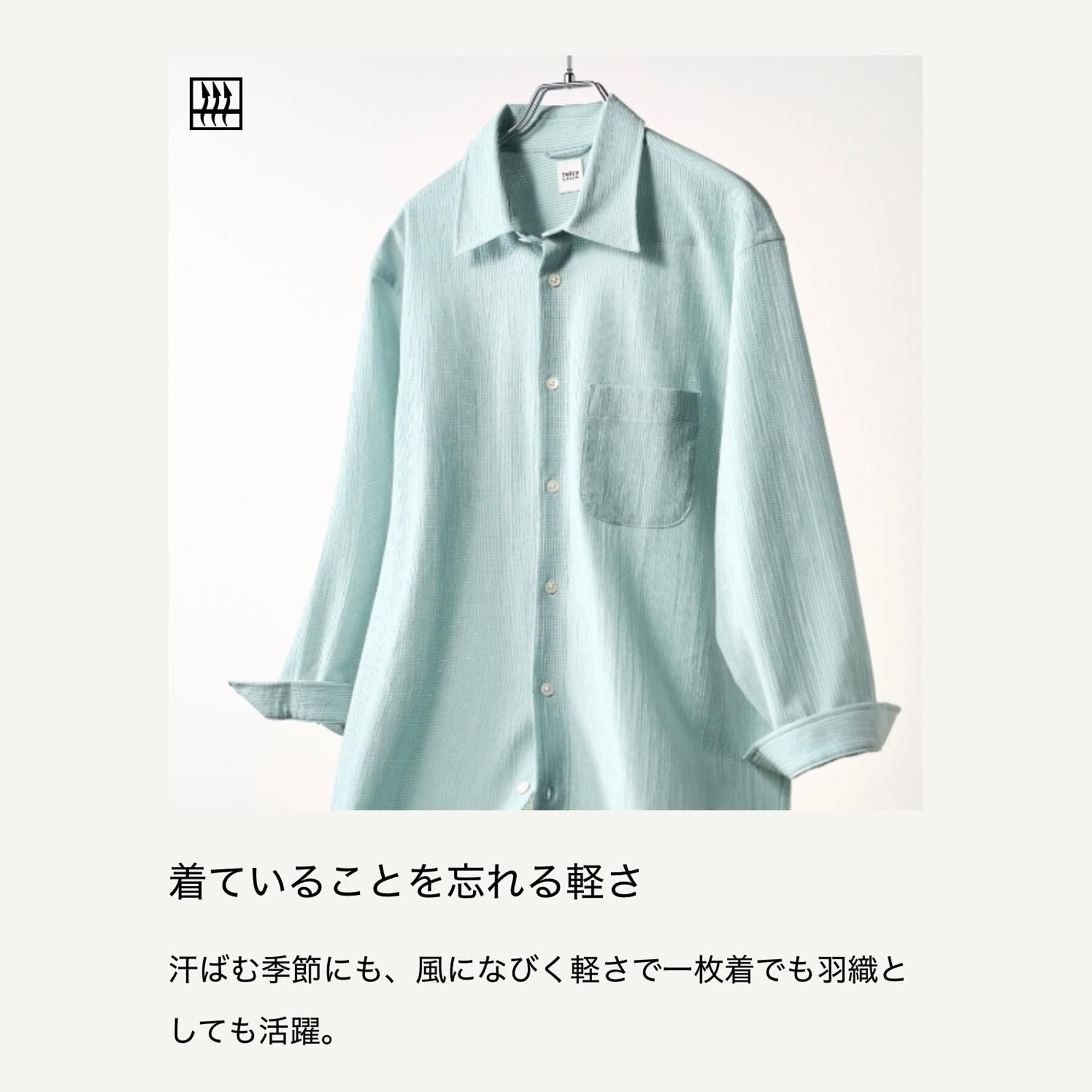 TAKEO KIKUCHI「【通気性】トリコットサッカー 7分袖シャツ」|シャツ・ブラウス|