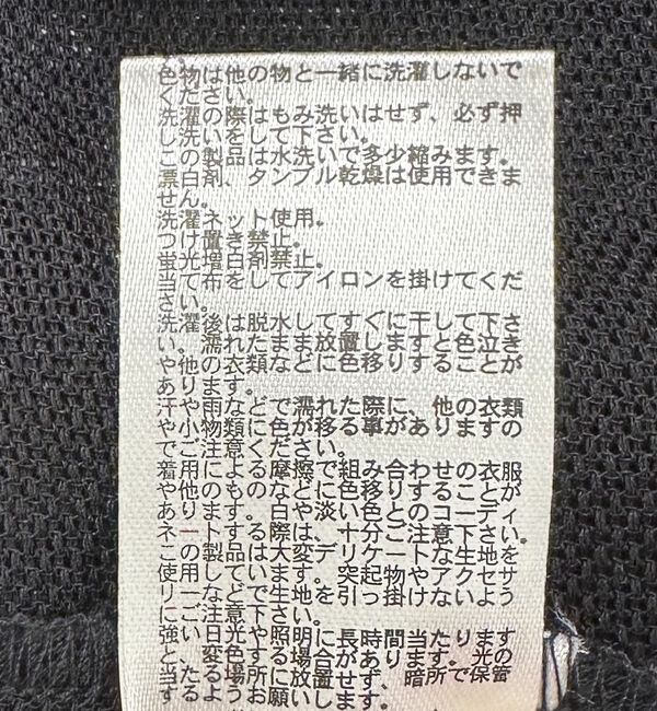 Doux archives「メッシュテーラードダブルジャケット」|テーラードジャケット|