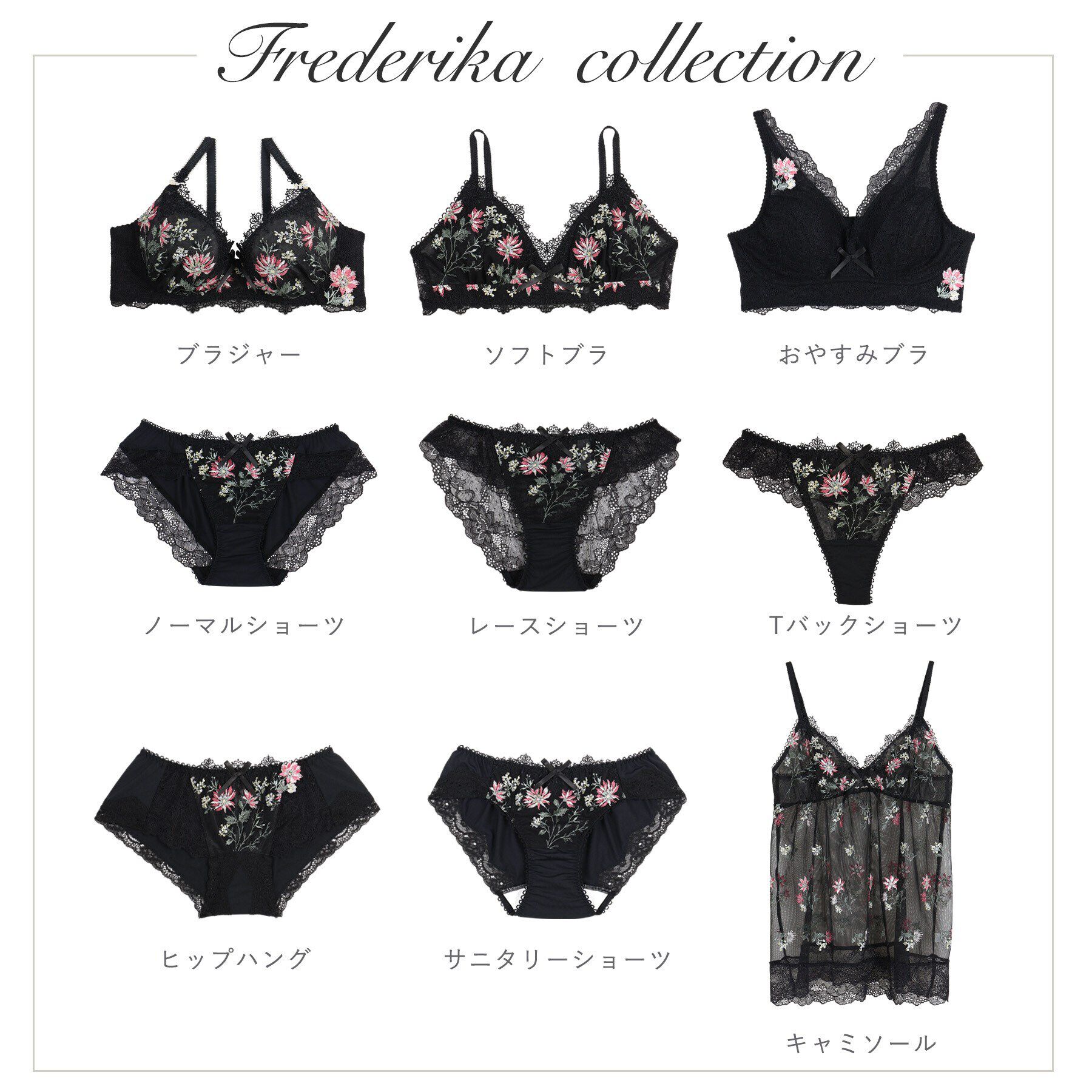 Risa Magli「フレデリカ Tバックショーツ」|インナー|