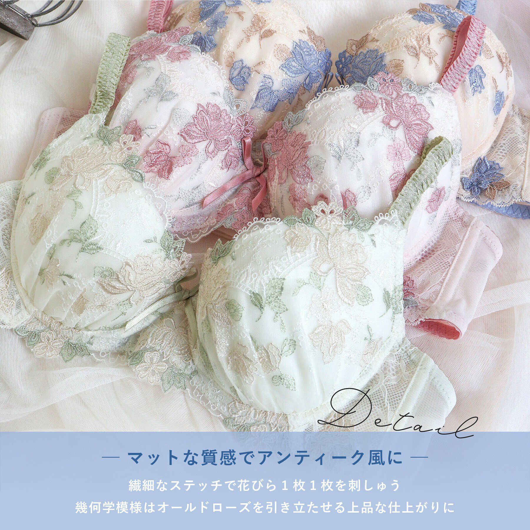 Risa Magli「イーシャ ブラジャー（E-F）＜サイドシェイプ＞」|インナー|