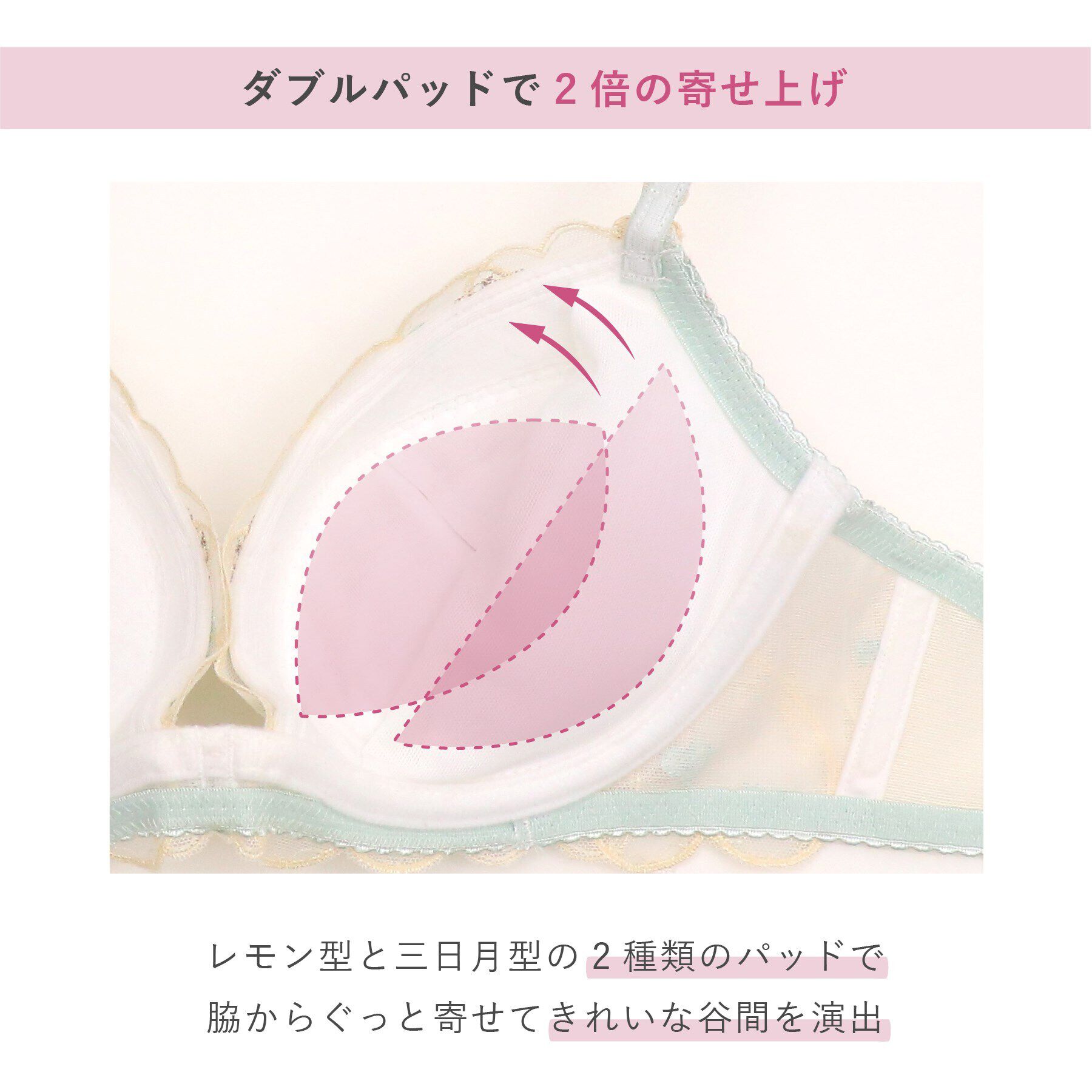 Risa Magli「ジアン ブラジャー（E-F）＜リサマリ ミラクル谷間ブラ＞」|インナー|