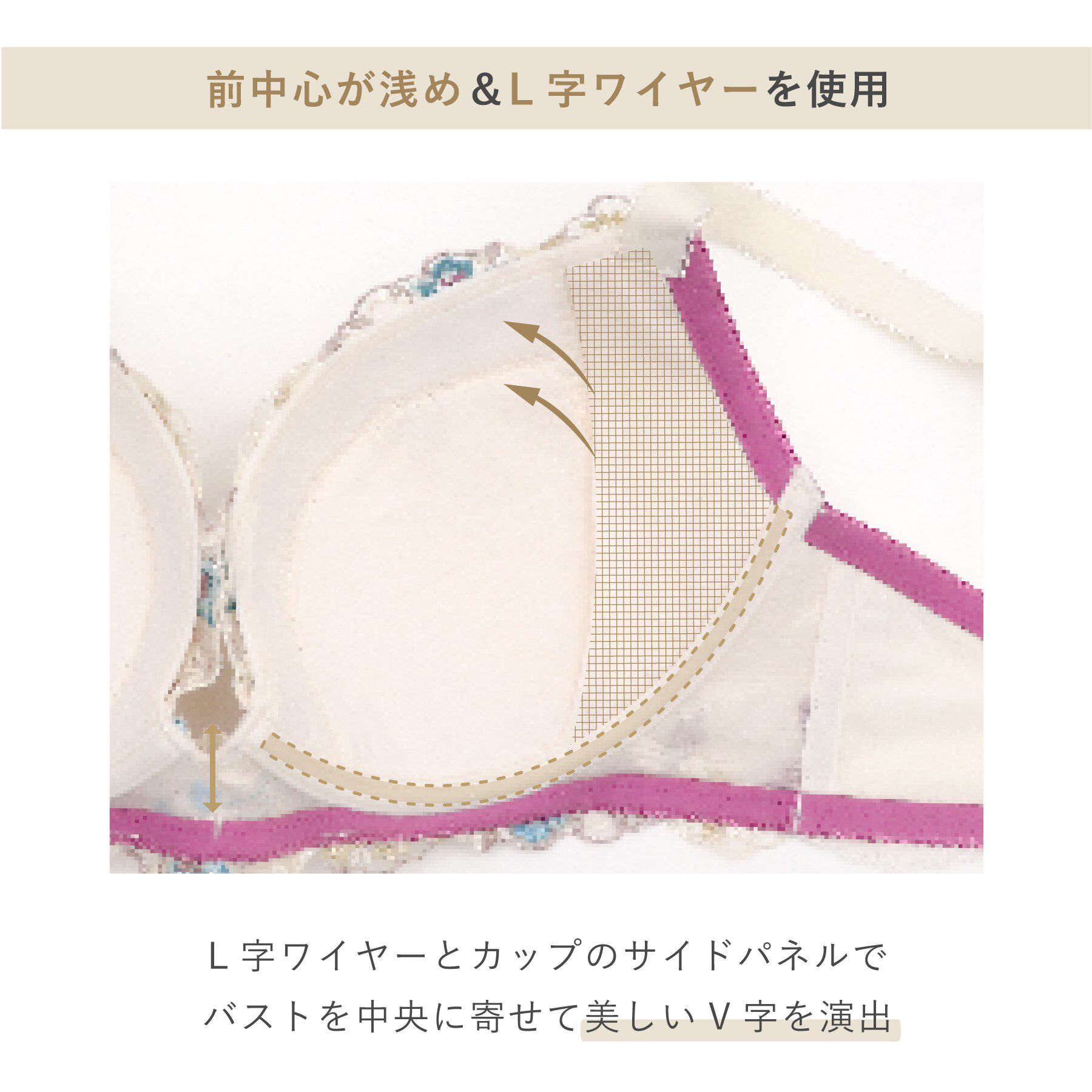 Risa Magli「アデリーノ ブラジャー （G-H） ＜V Make Type＞」|インナー|