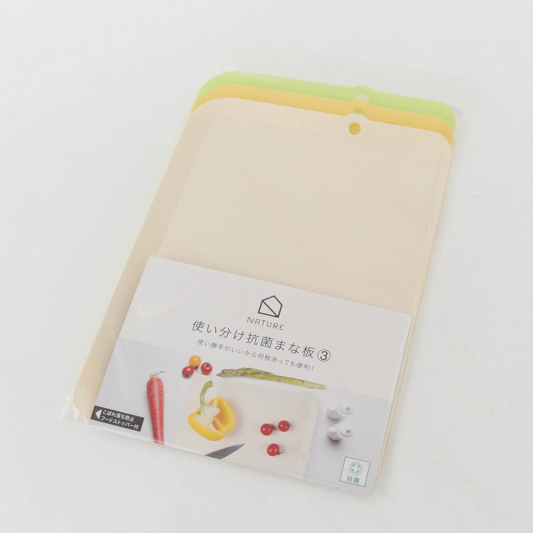 212 KITCHEN STORE「ＮＡＴＵＲＥ　使い分け抗菌まな板３　Ｍ」|食器・キッチングッズ|