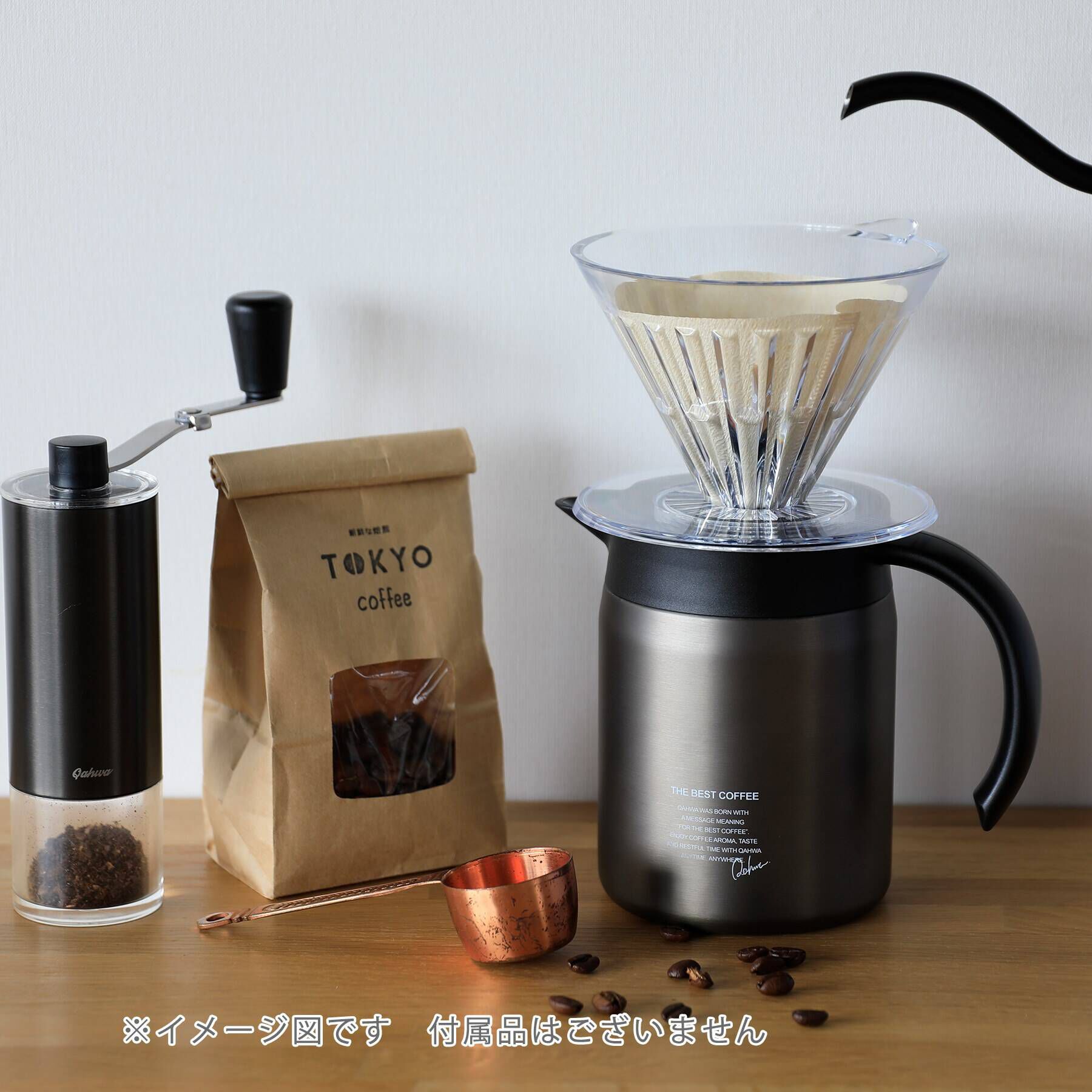 212 KITCHEN STORE「コーヒー保温サーバー600 グラファイトグレー ＜QAHWA カフア＞」|食器・キッチングッズ|
