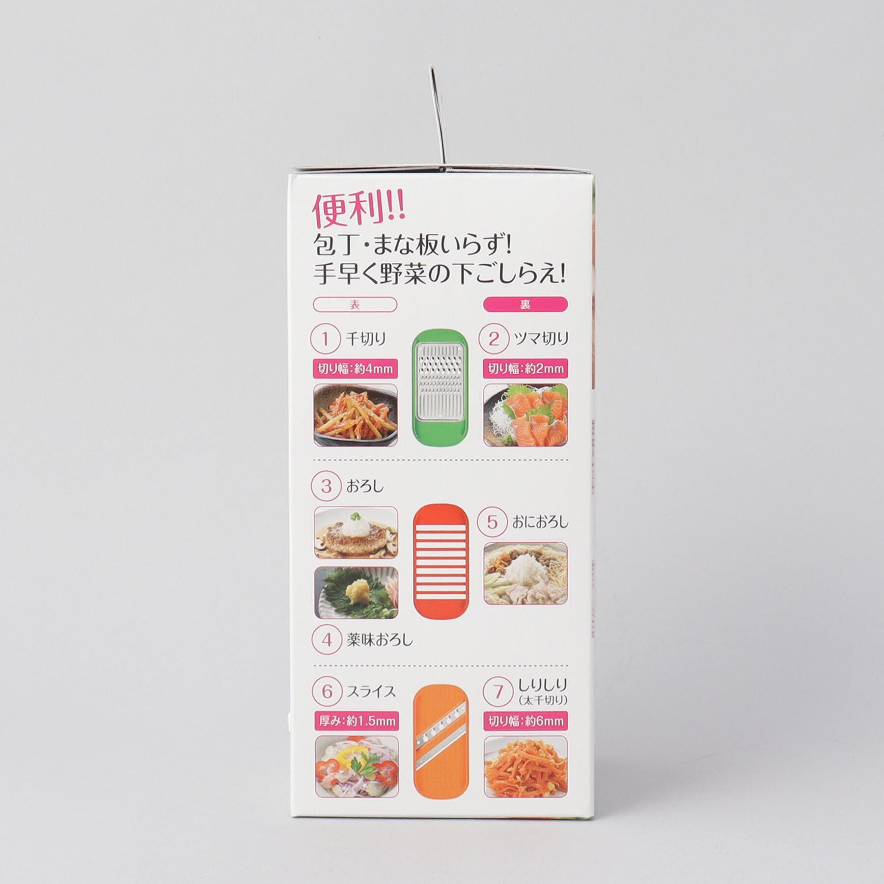 212 KITCHEN STORE「収納しやすい7種の調理器セット ＜フルベジ ＞」|食器・キッチングッズ|