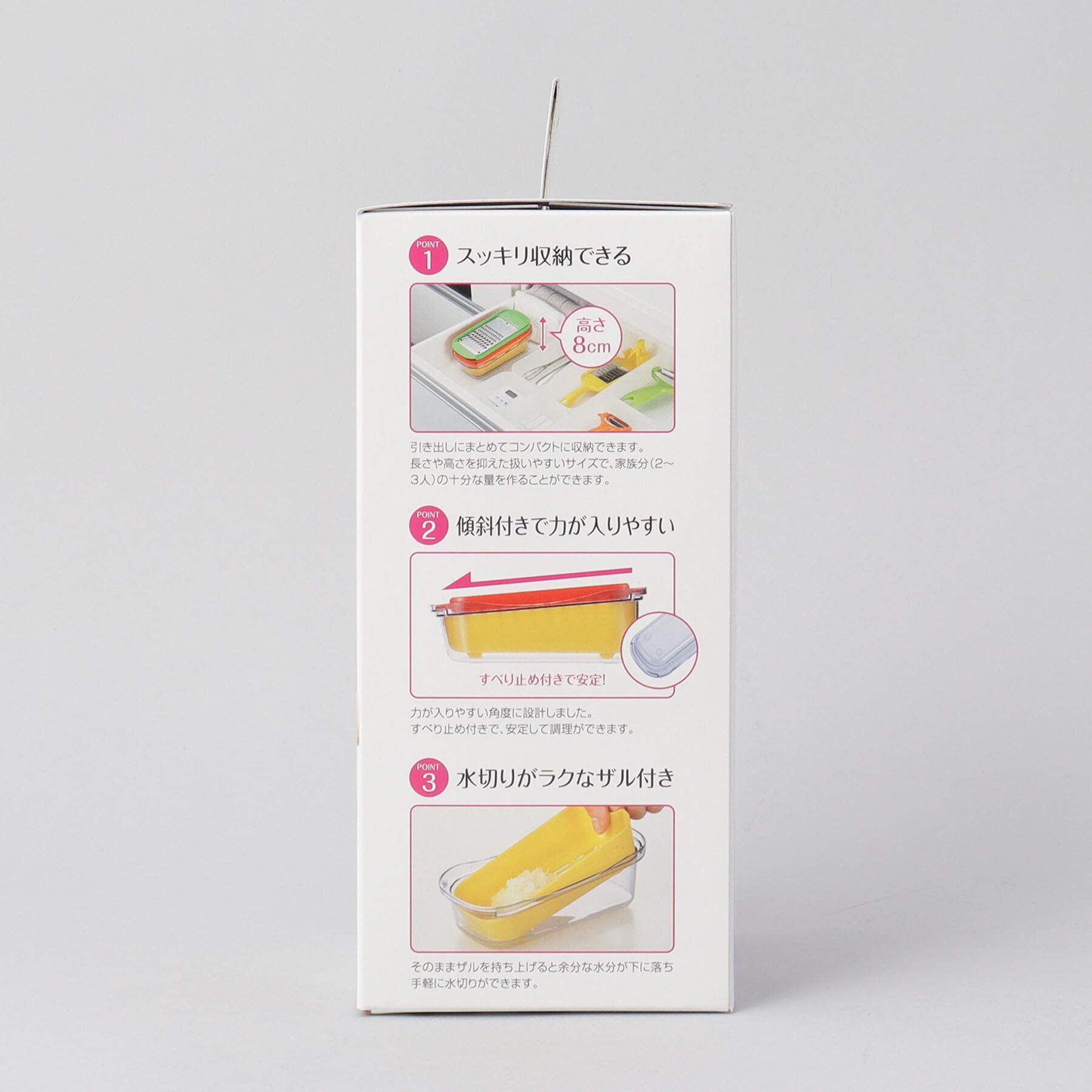 212 KITCHEN STORE「収納しやすい7種の調理器セット ＜フルベジ ＞」|食器・キッチングッズ|