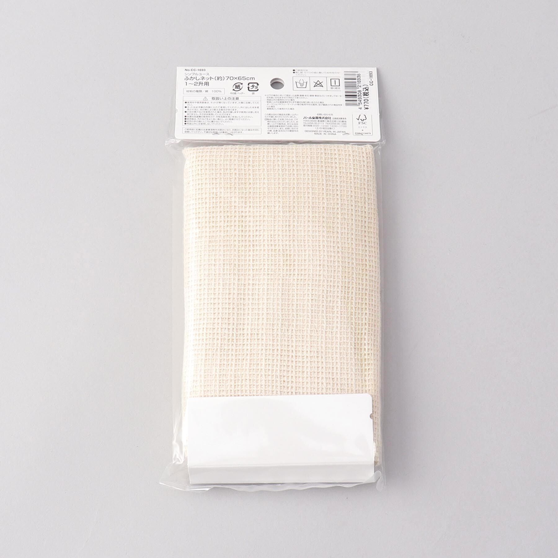 212 KITCHEN STORE「Simple Use ふかしネット(約)70&times;65cm 1～2升用」|食器・キッチングッズ|