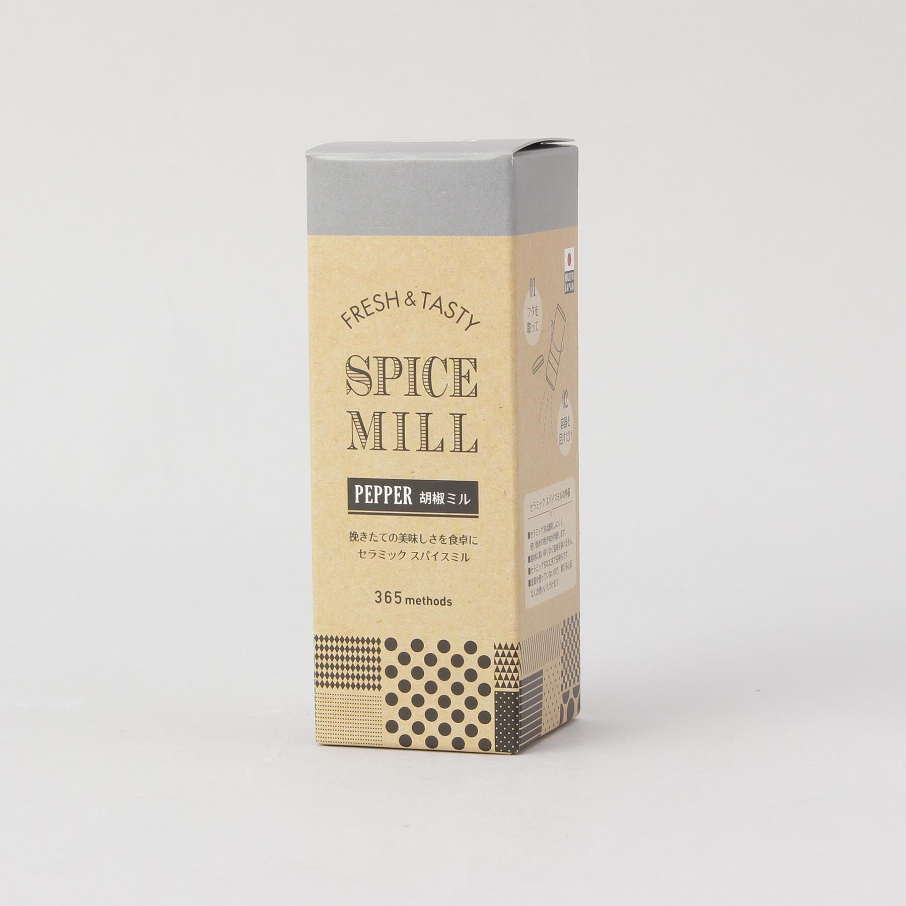 212 KITCHEN STORE「セラミック スパイスミル ペッパー」|食器・キッチングッズ|