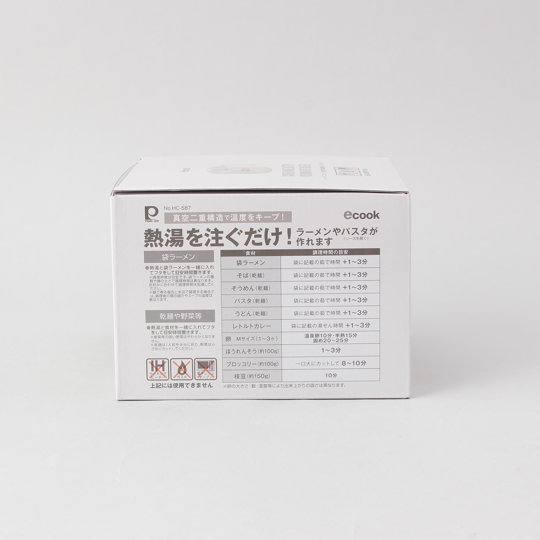 212 KITCHEN STORE「エコック お湯で作れる調理ポット IV」|食器・キッチングッズ|