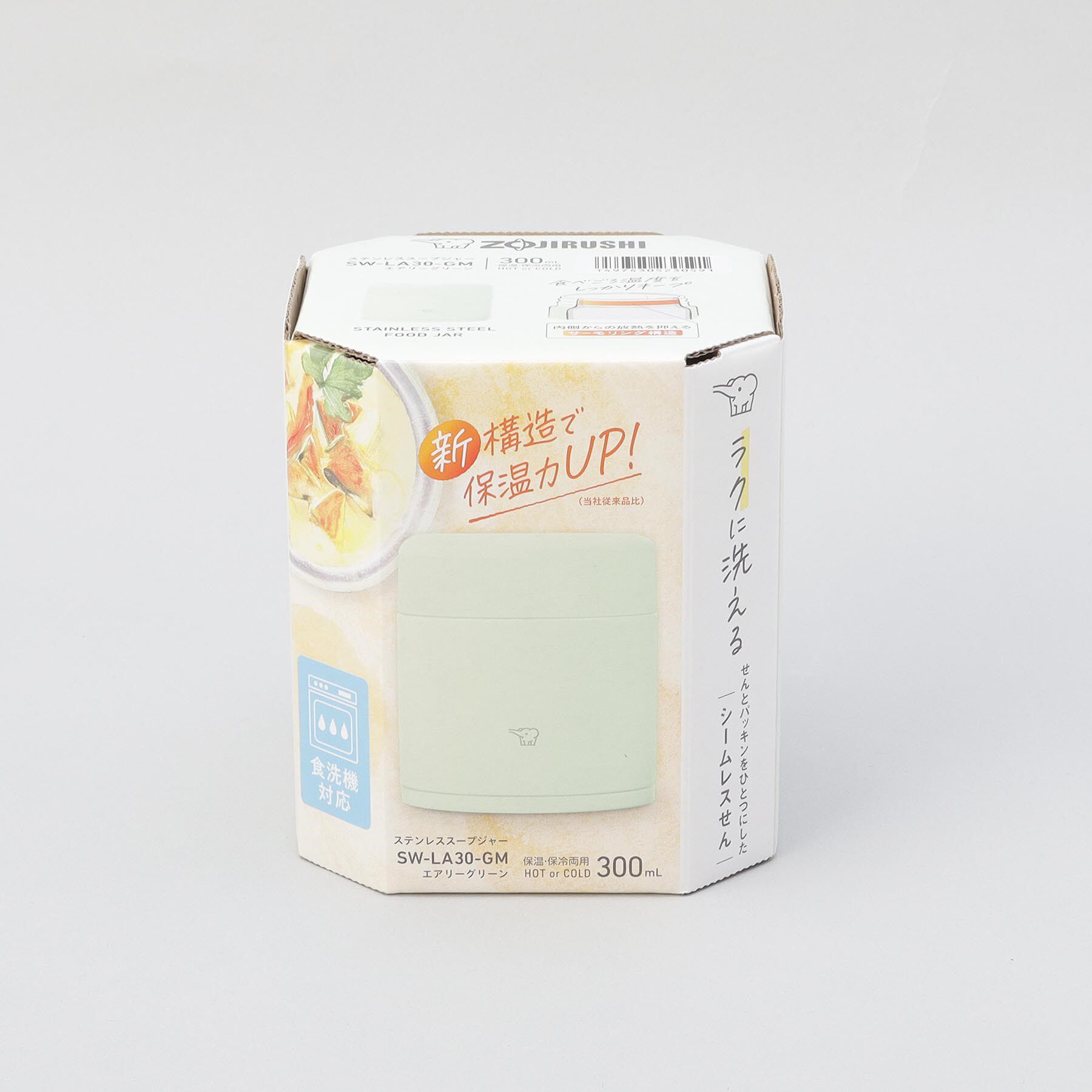212 KITCHEN STORE「シームレスせん ステンレススープジャー 300ml GR ＜ZOJIRUSHI  象印＞」|食器・キッチングッズ|