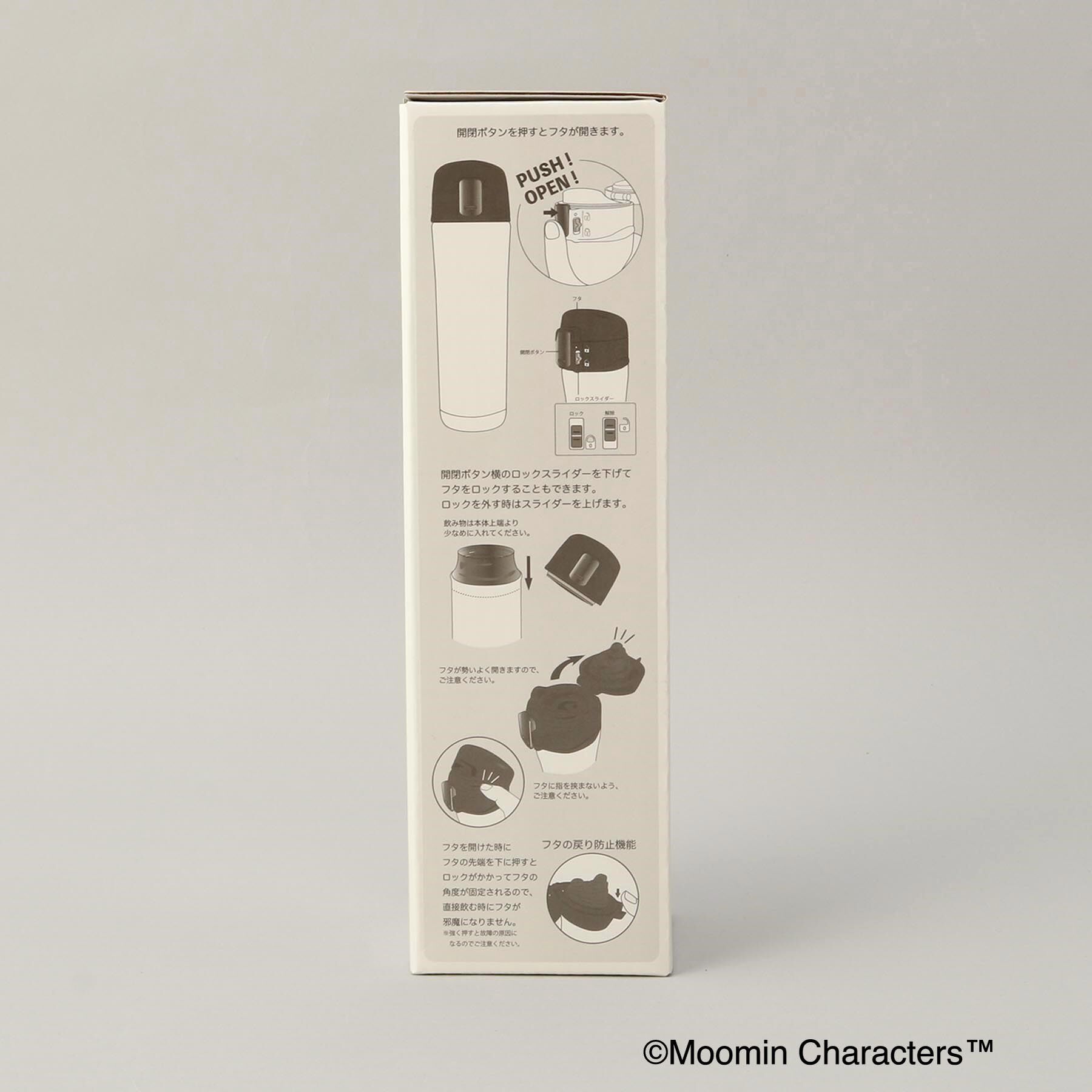 212 KITCHEN STORE「ワンプッシュボトル ニョロニョロWH ＜MOOMIN ムーミン＞」|その他|