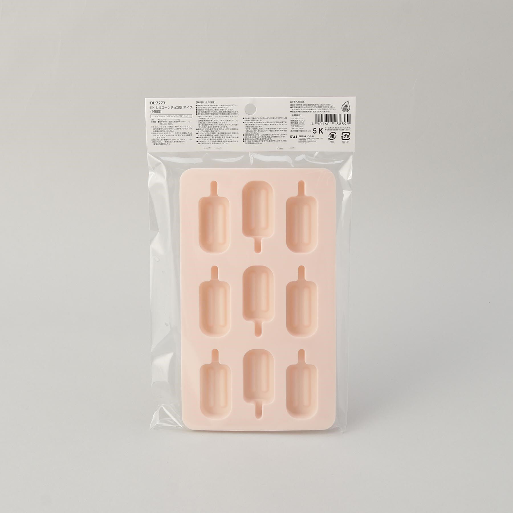 212 KITCHEN STORE「KKシリコンチョコ型アイス」|食器・キッチングッズ|