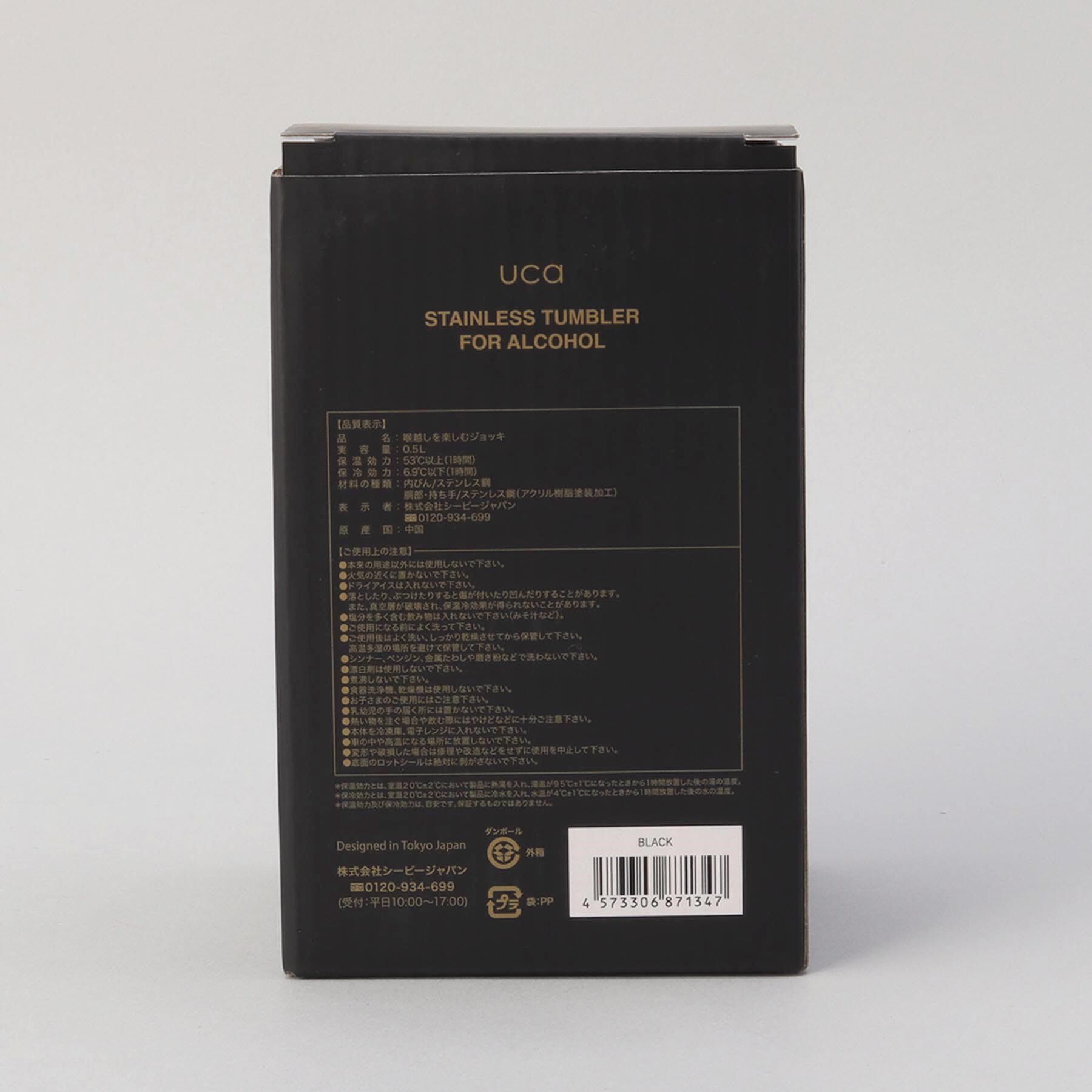 212 KITCHEN STORE「喉越しを楽しむジョッキ BK」|グラス・マグカップ|