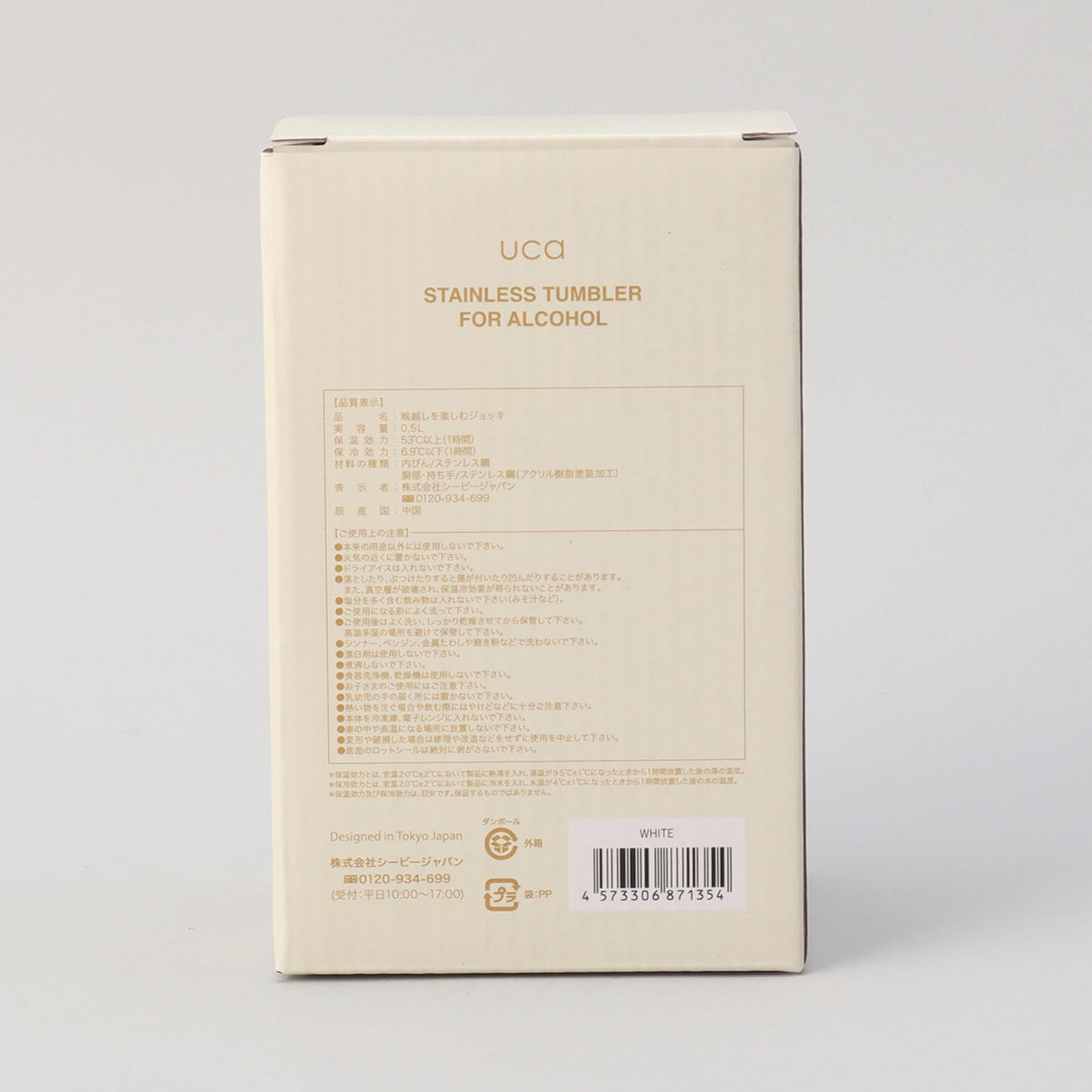 212 KITCHEN STORE「喉越しを楽しむジョッキ WH」|グラス・マグカップ|