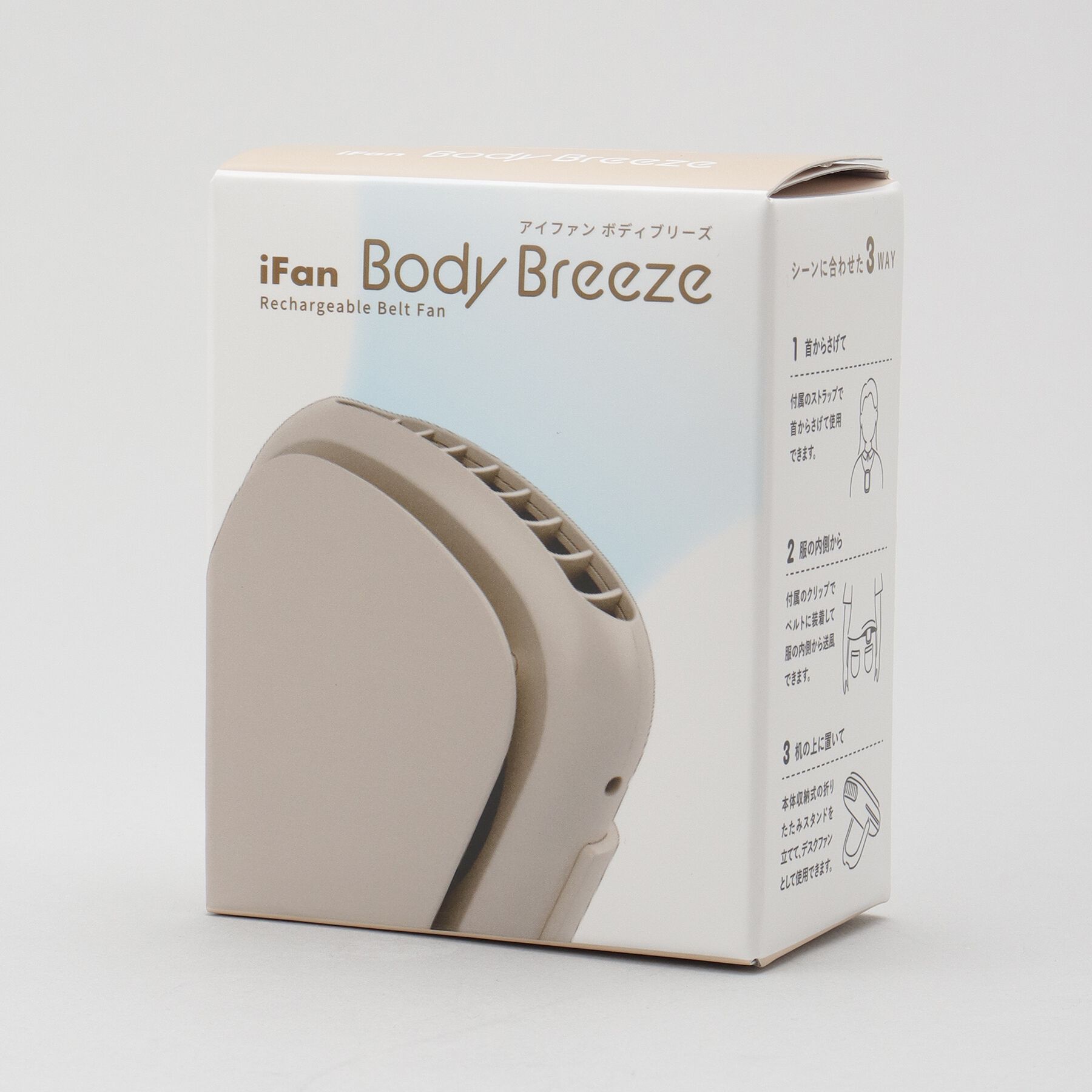 212 KITCHEN STORE「アイファンボディブリーズ ベージュ」|その他|