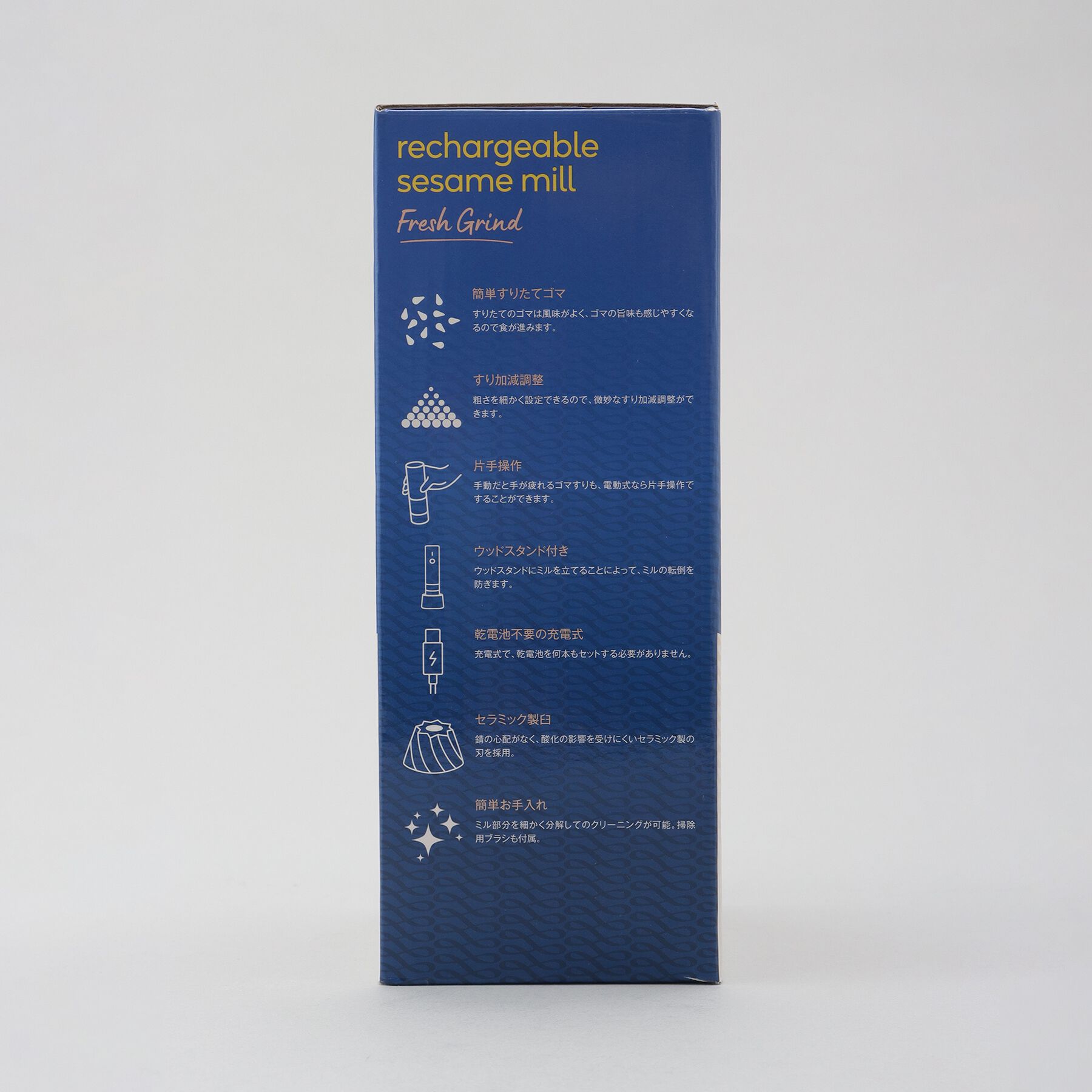 212 KITCHEN STORE「充電式ゴマミル ＜Russell Hobbs ラッセルホブス＞」|食器・キッチングッズ|