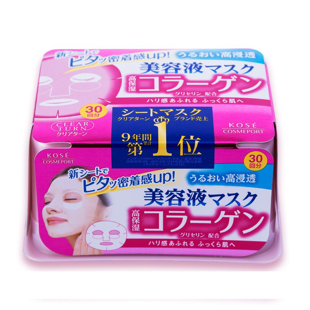  「クリアターン COエッセンスマスクa （コラーゲン） (30枚)」|フェイスマスク・パック|