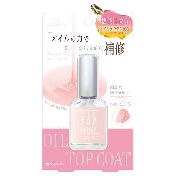  「Decorative Nail オイルトップコート ピンク」|ネイルカラー|その他