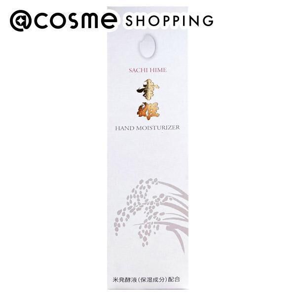  「SACHIHIME(さちひめ) ハンドモイスチャージェルSH N (80ml)」|ハンドケア|その他