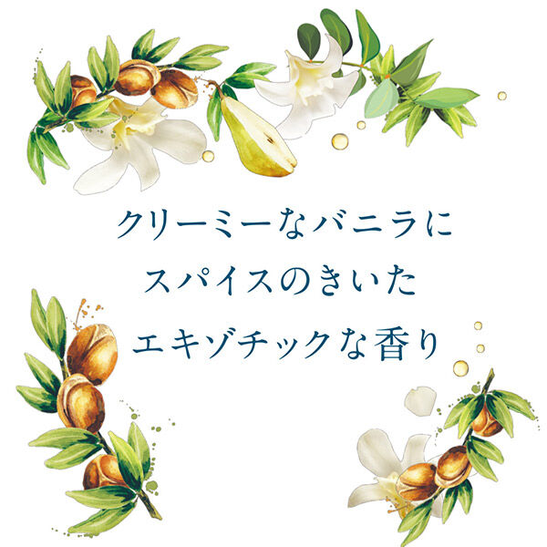  「ハーバルエッセンス ビオリニュー モロッカンオイル コンディショナー コンディショナー本体 (400g)」|コンディショナー・トリートメント|