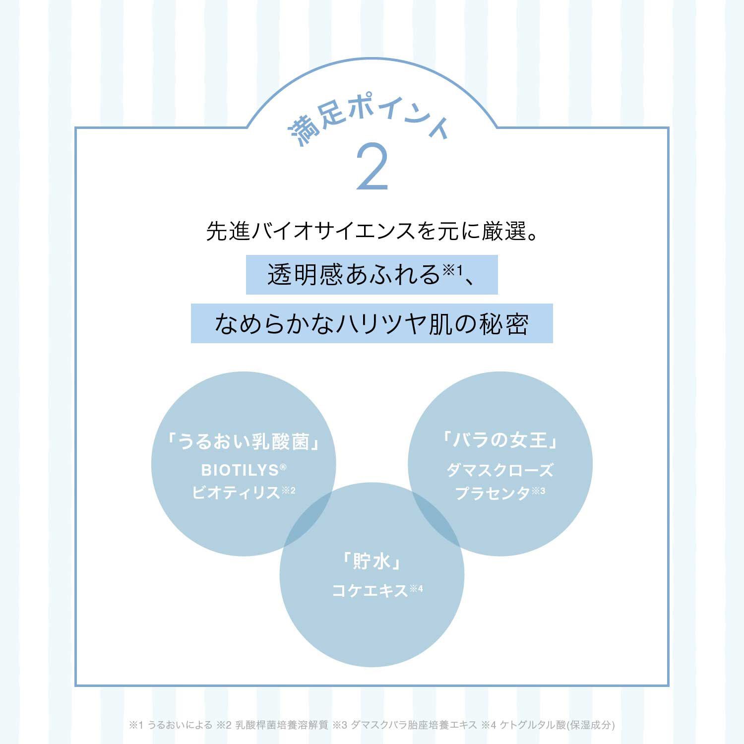 F ORGANICS「ディープモイスチャー ローション E　レイユールデルブの香り【F ORGANICS】」|化粧水|