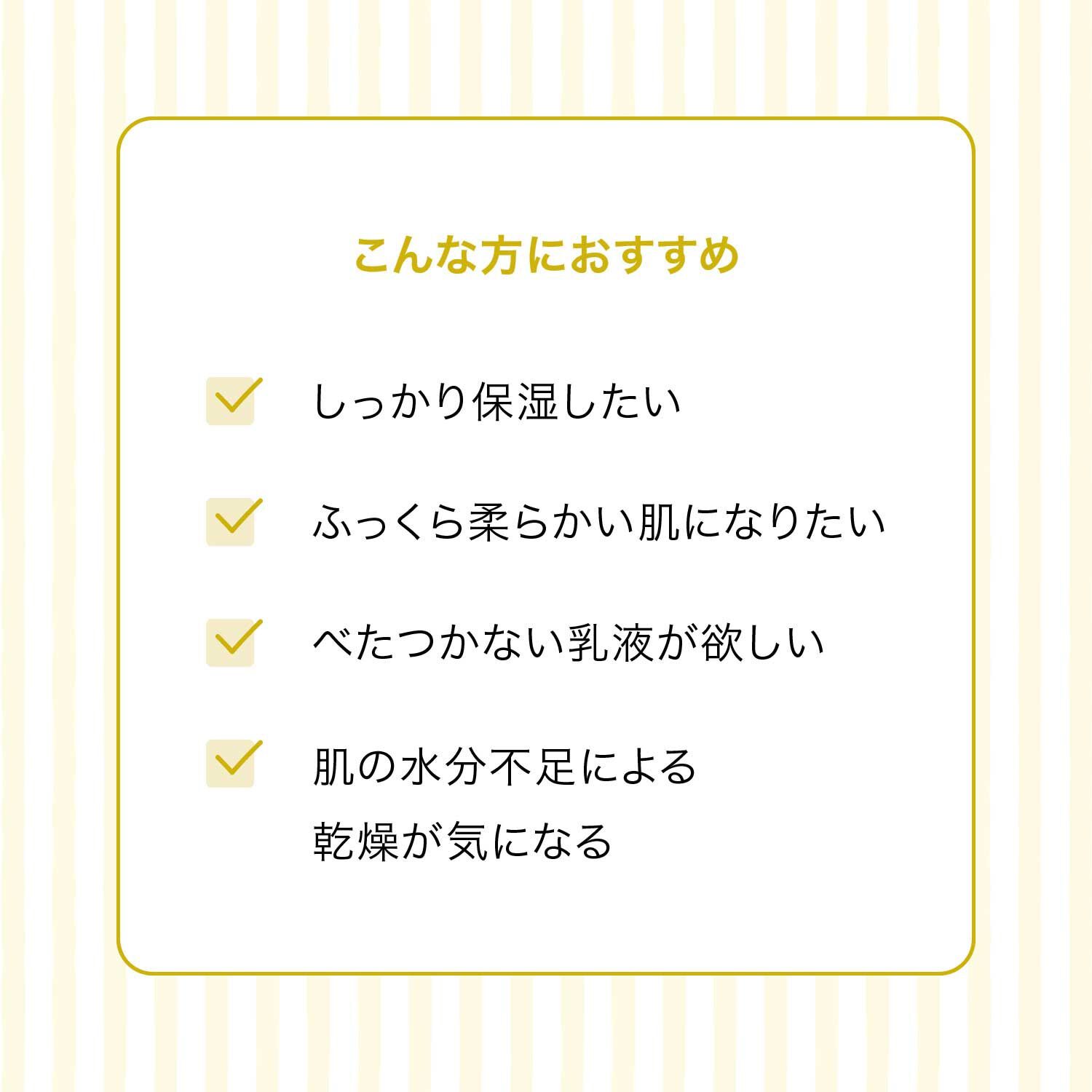 F ORGANICS「ディープモイスチャー ミルク E　レイユールデルブの香り【F ORGANICS】」|乳液|